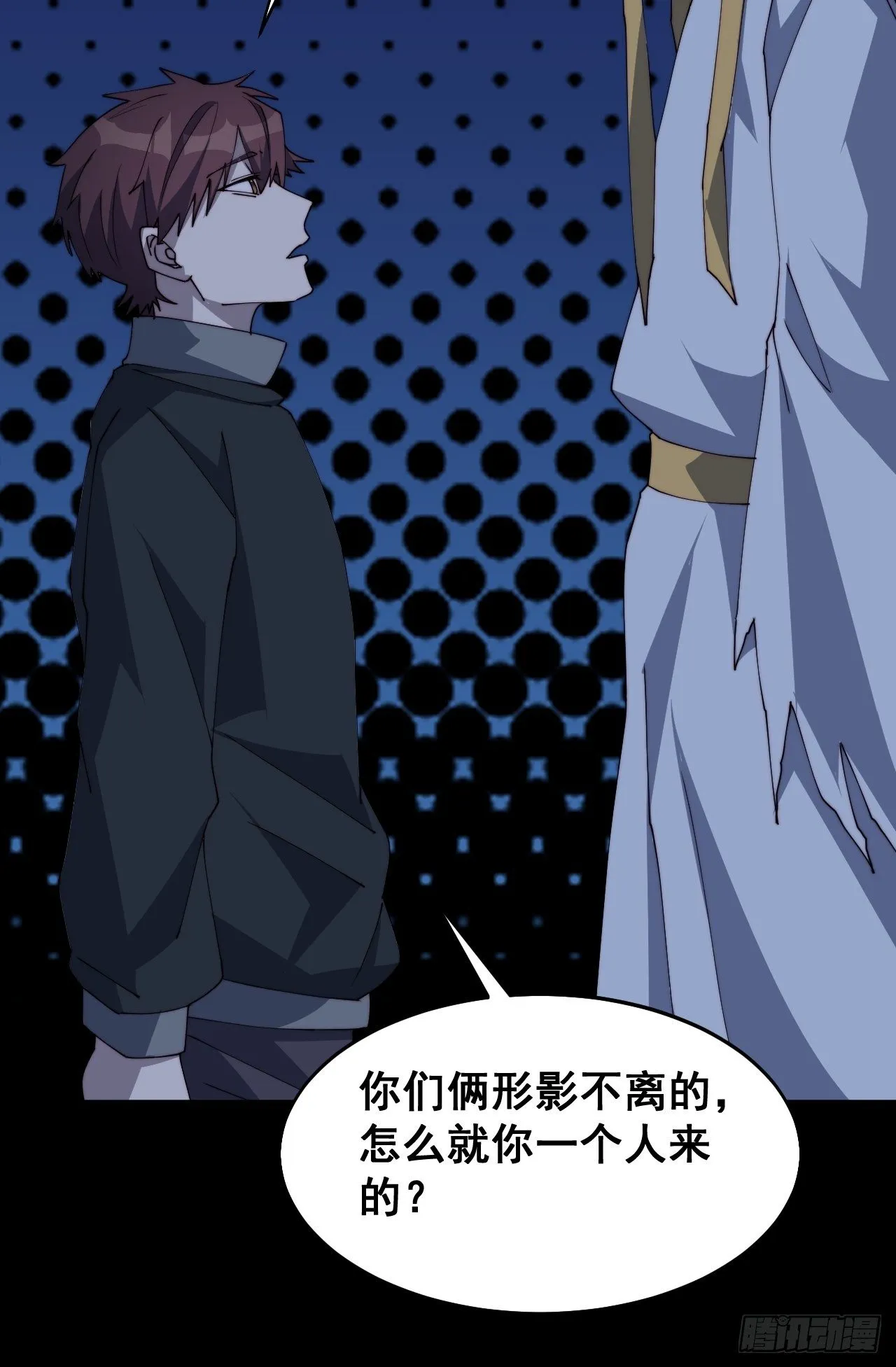 第十五话 第28页