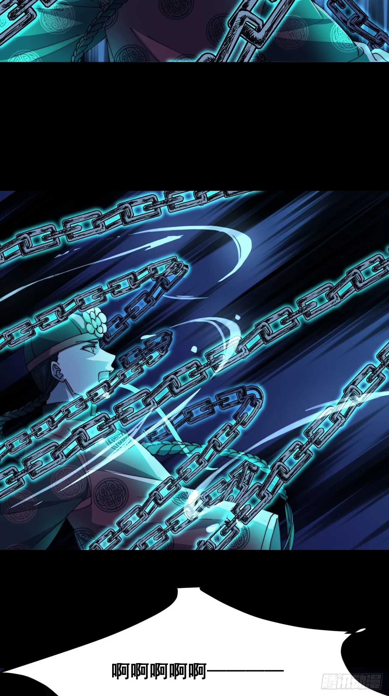 第十四话 第14页