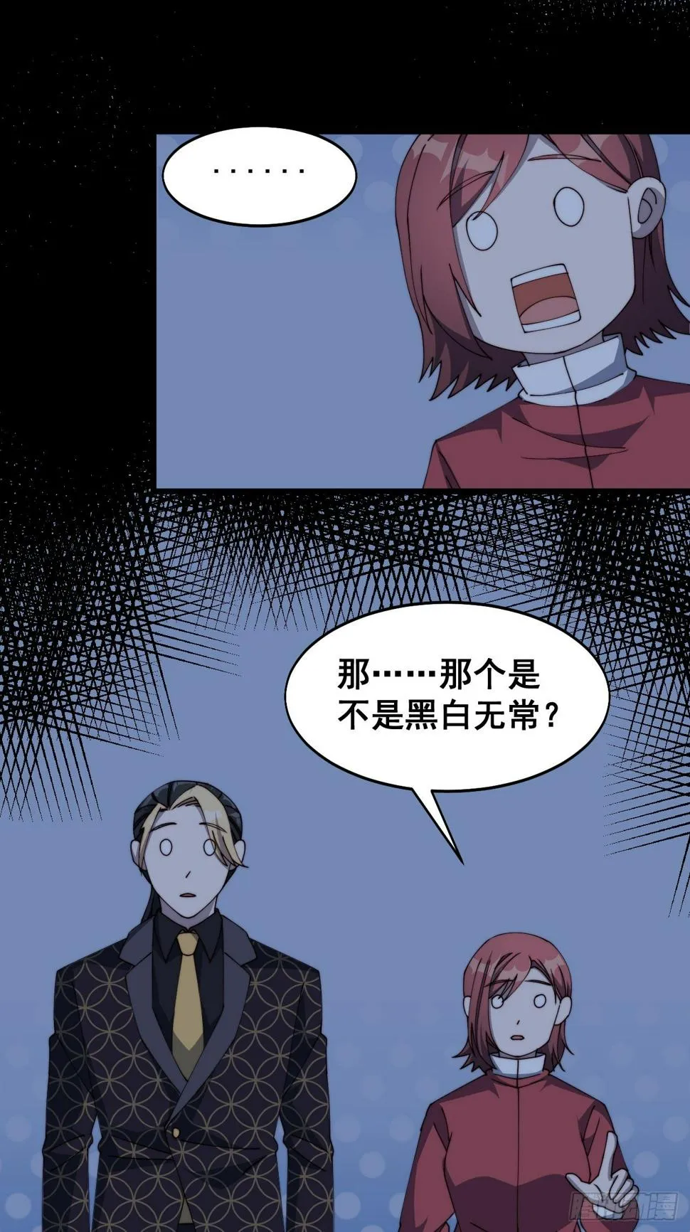 第十四话 第19页