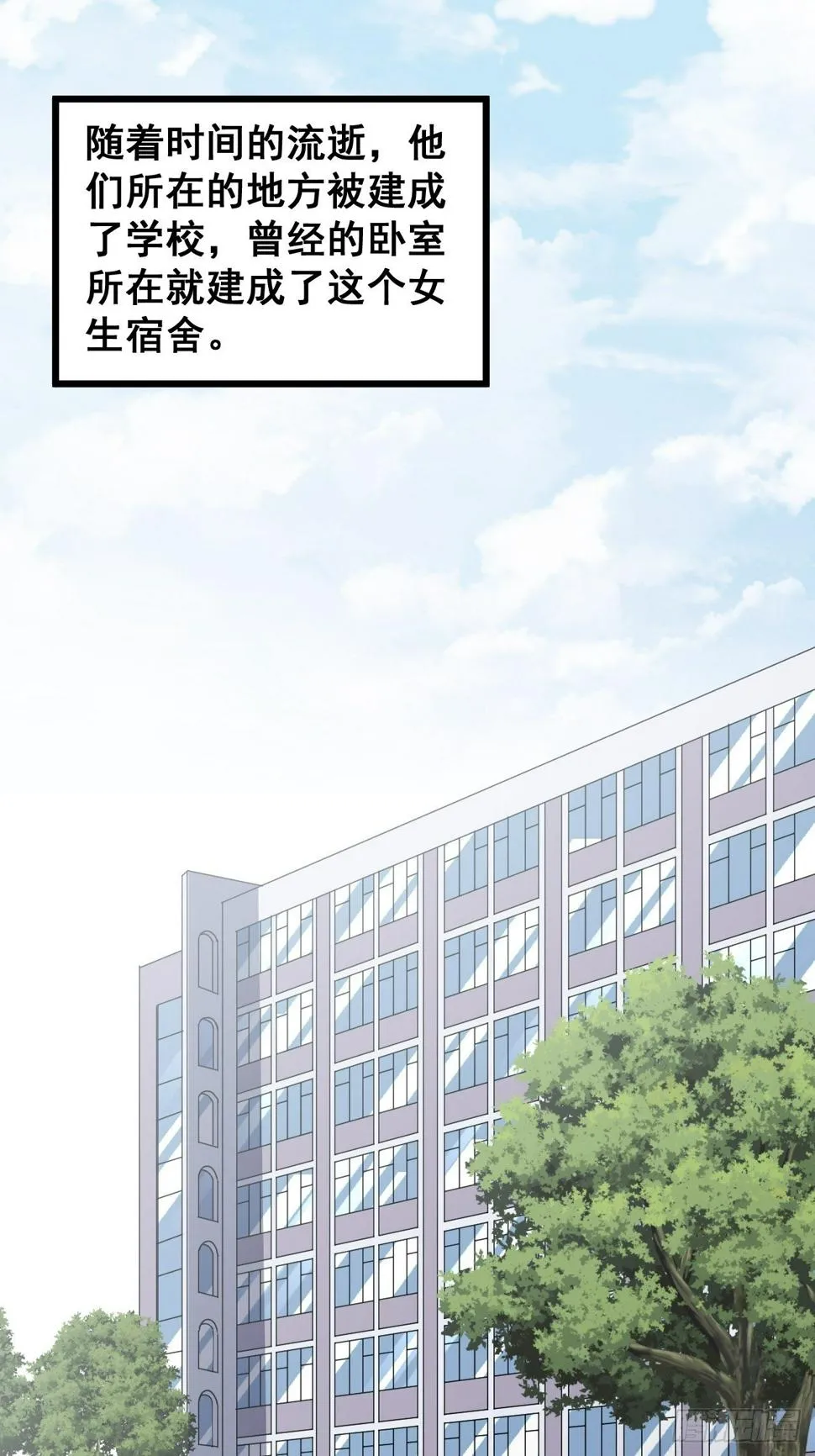 第十四话 第37页