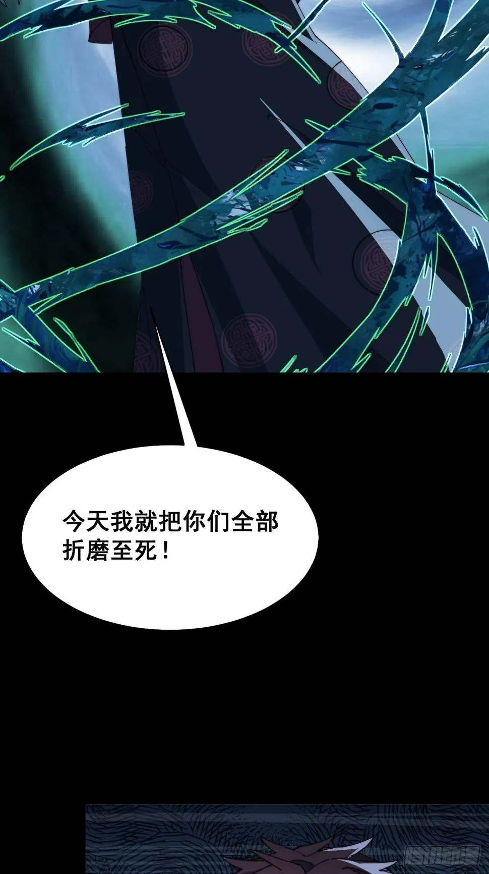第十三话 第36页