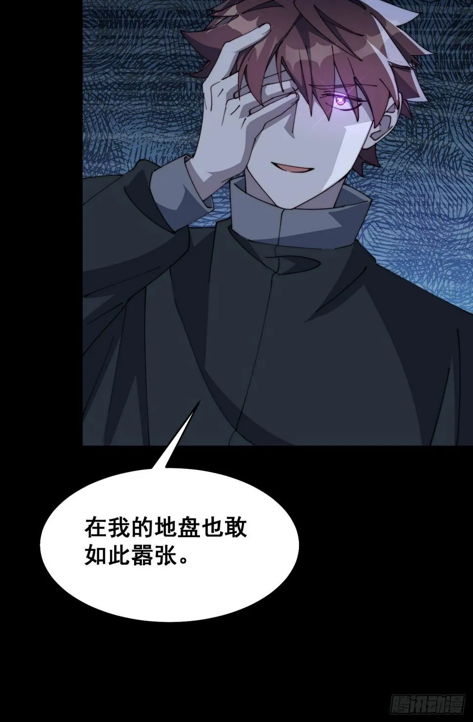 第十三话 第37页