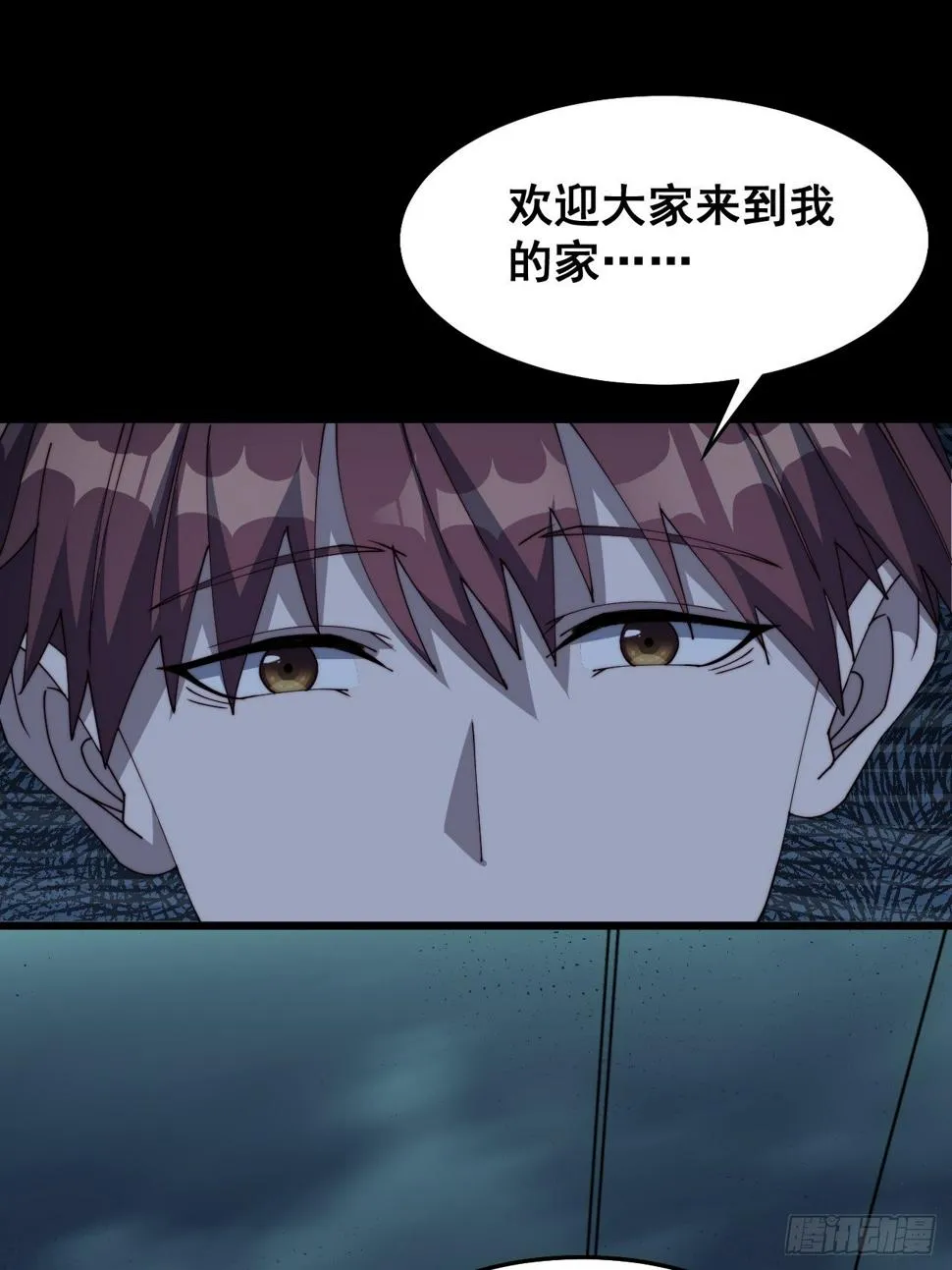 第十三话 第44页