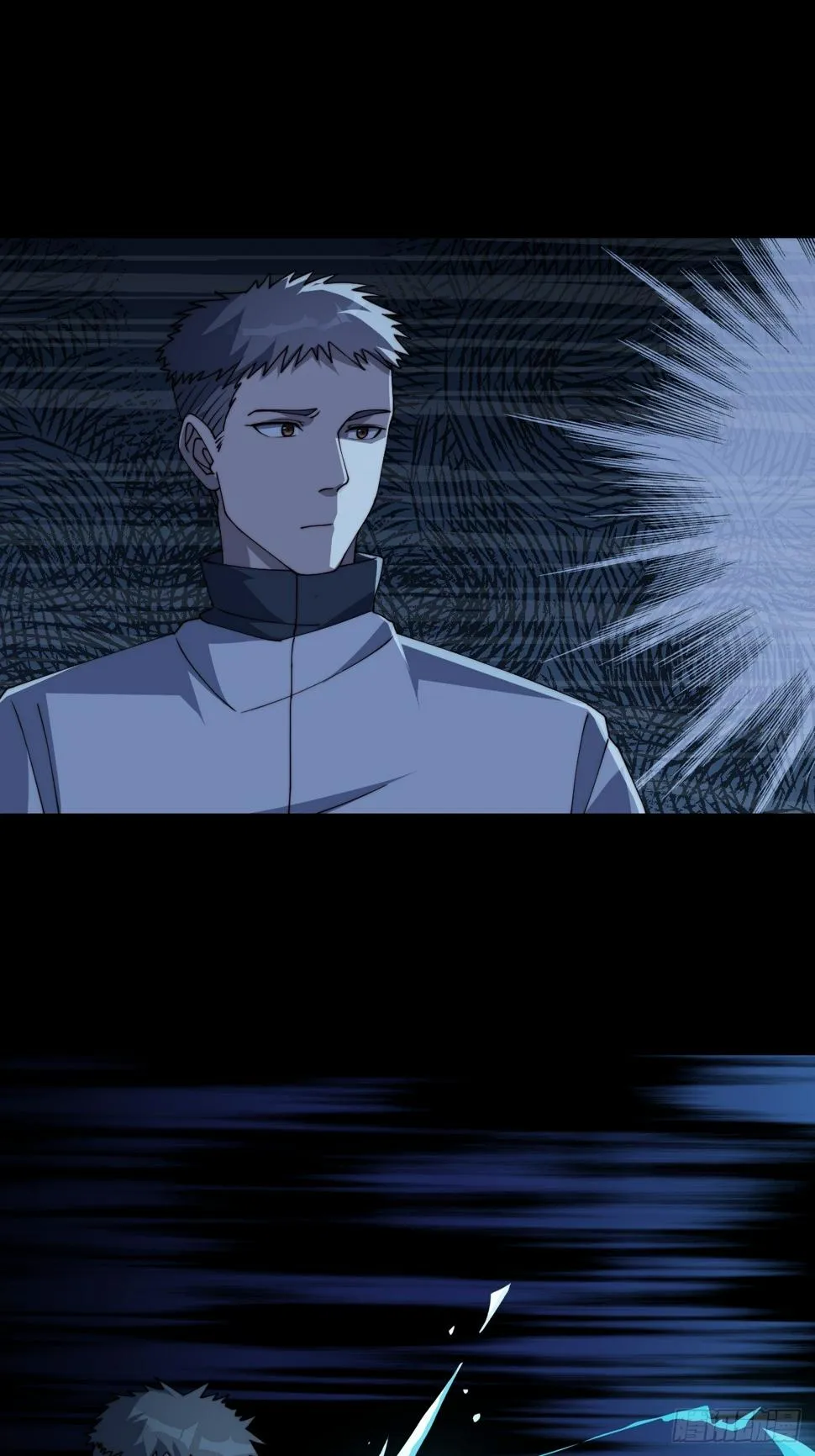 第十二话 第2页