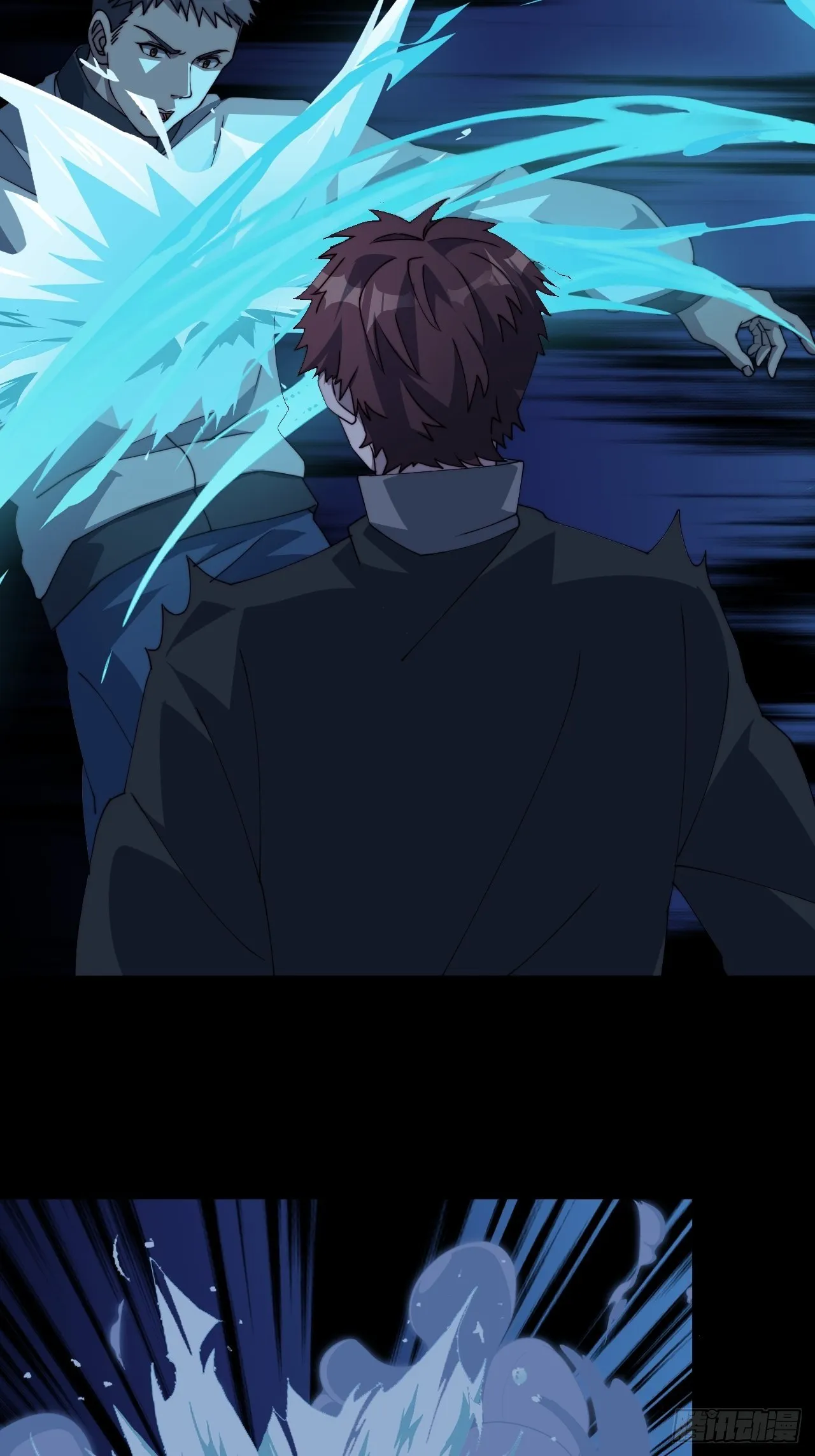 第十二话 第3页