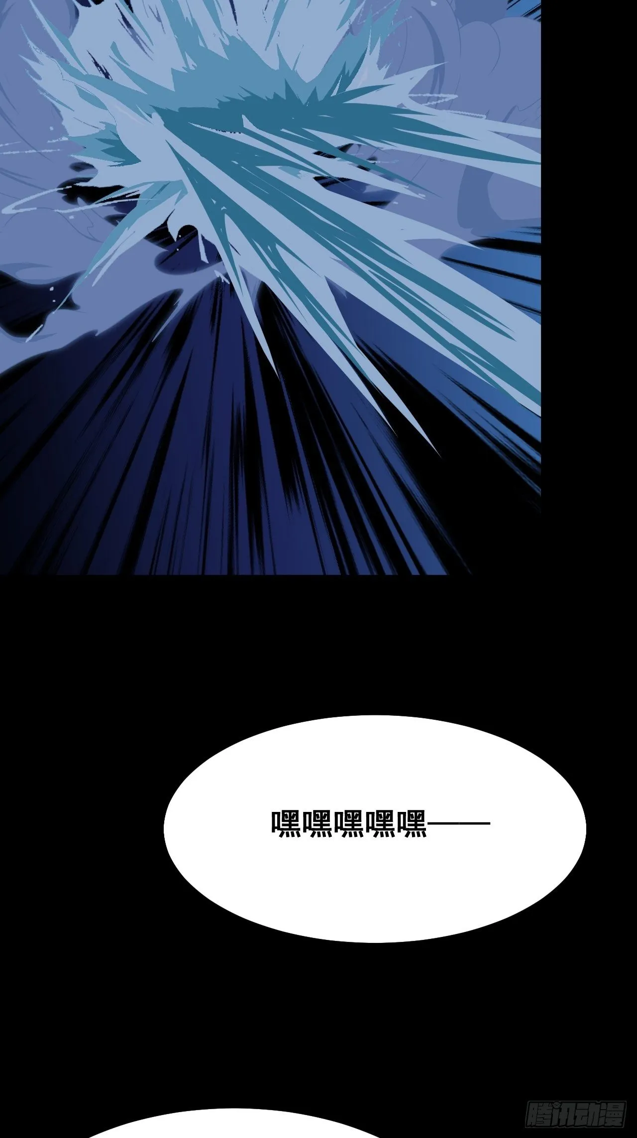 第十二话 第4页