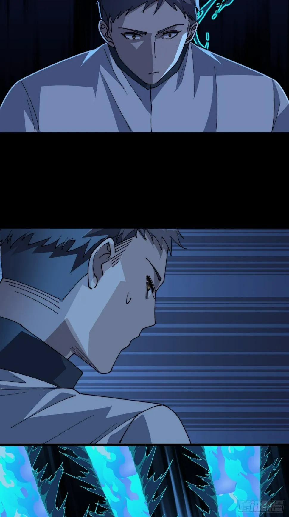 第十二话 第10页
