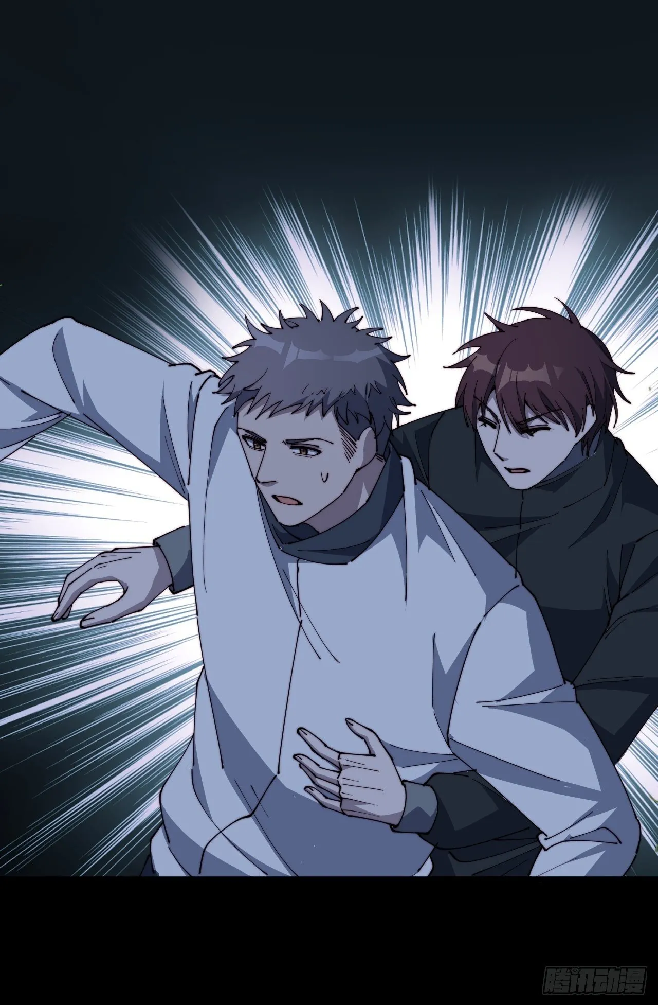 第十二话 第13页