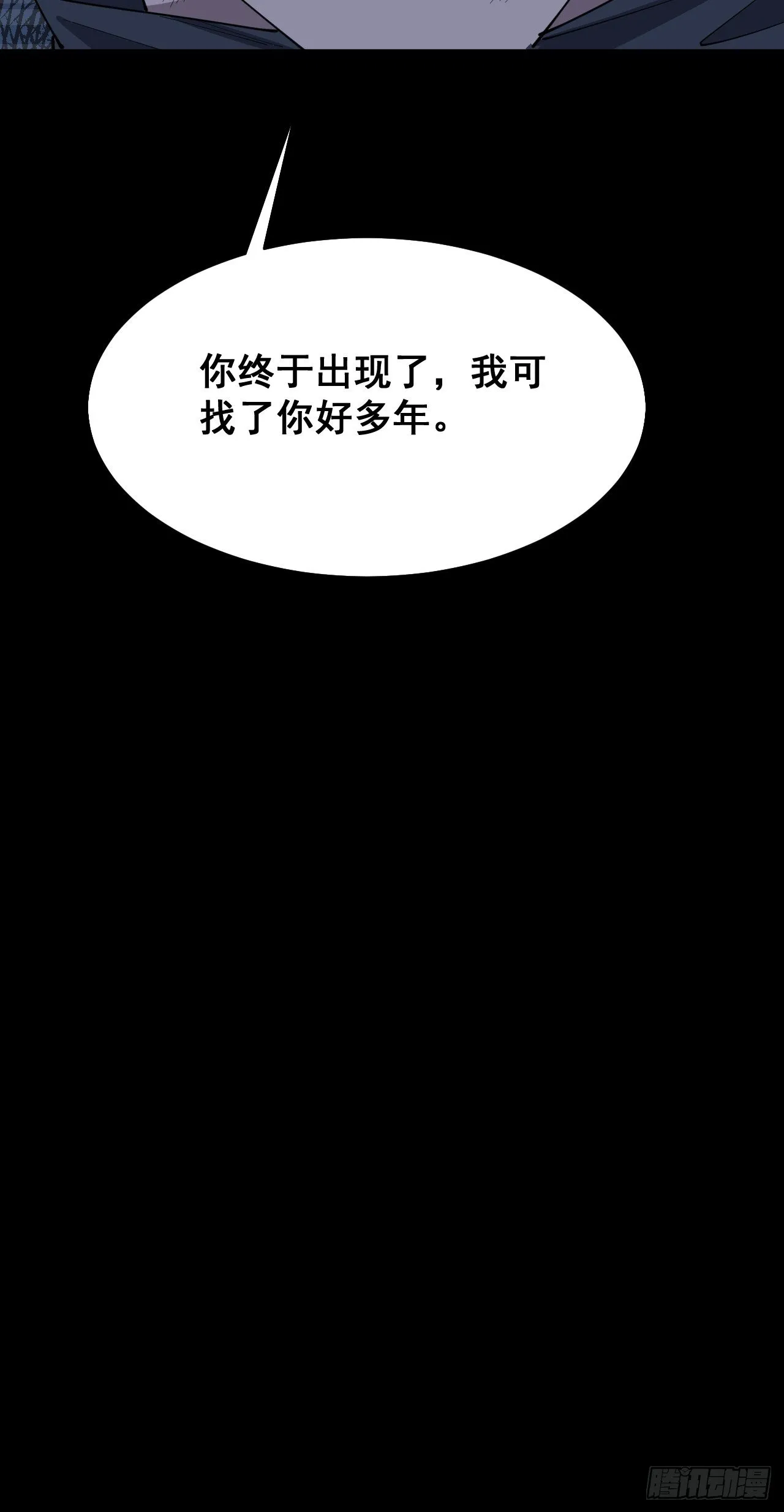 第十二话 第16页