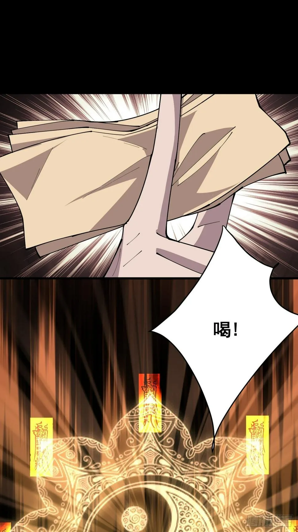 第十二话 第17页