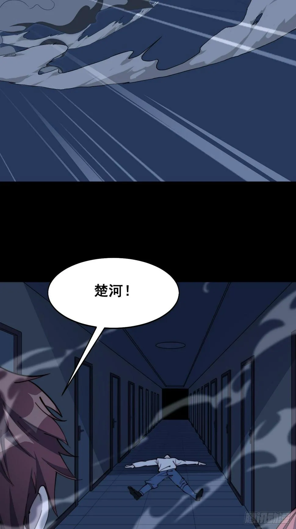 第十二话 第27页