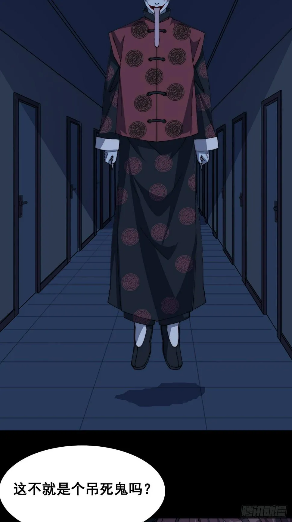 第十二话 第31页