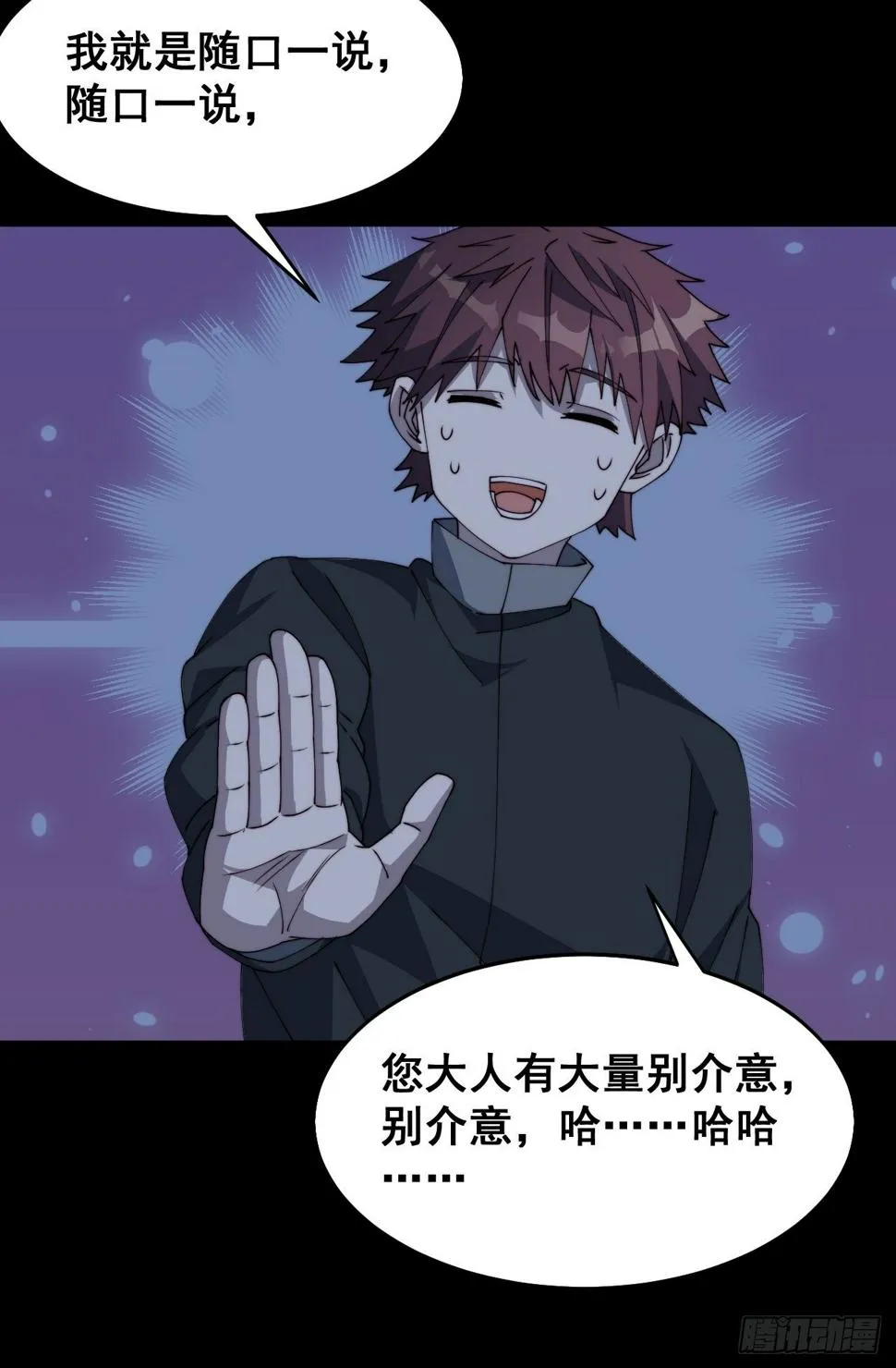 第十二话 第34页