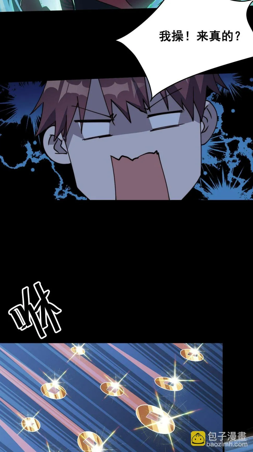 第十二话 第36页
