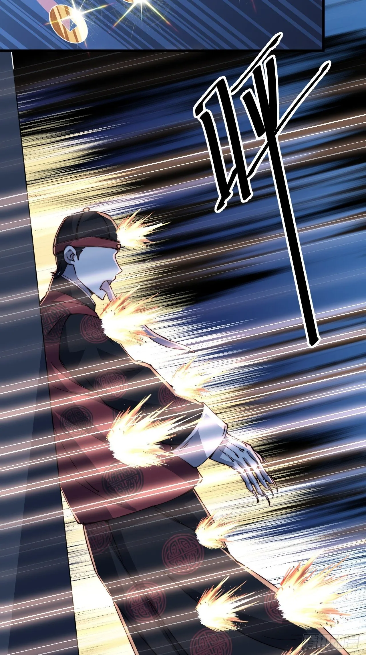 第十二话 第37页