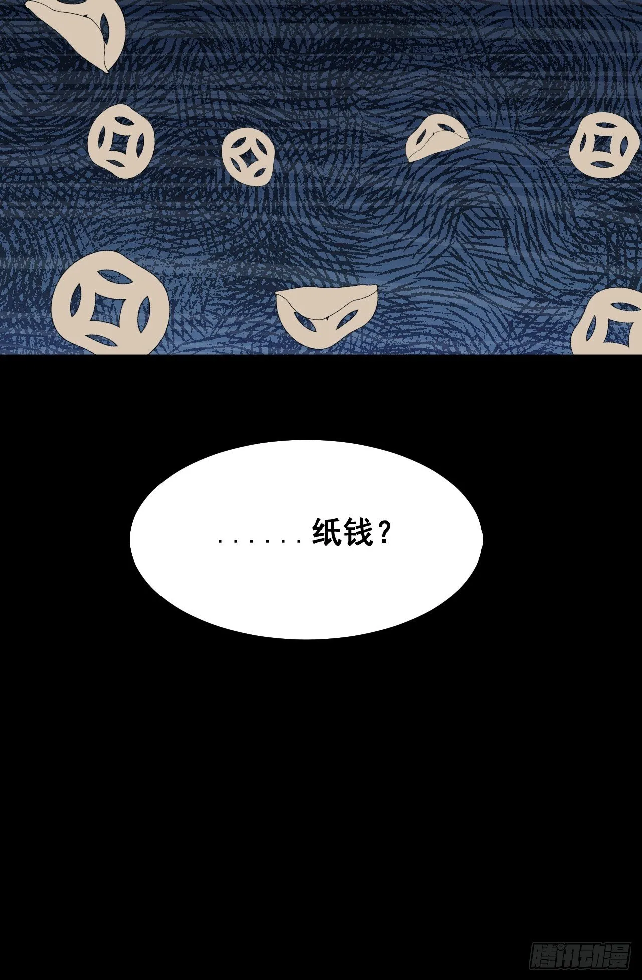 第十二话 第40页