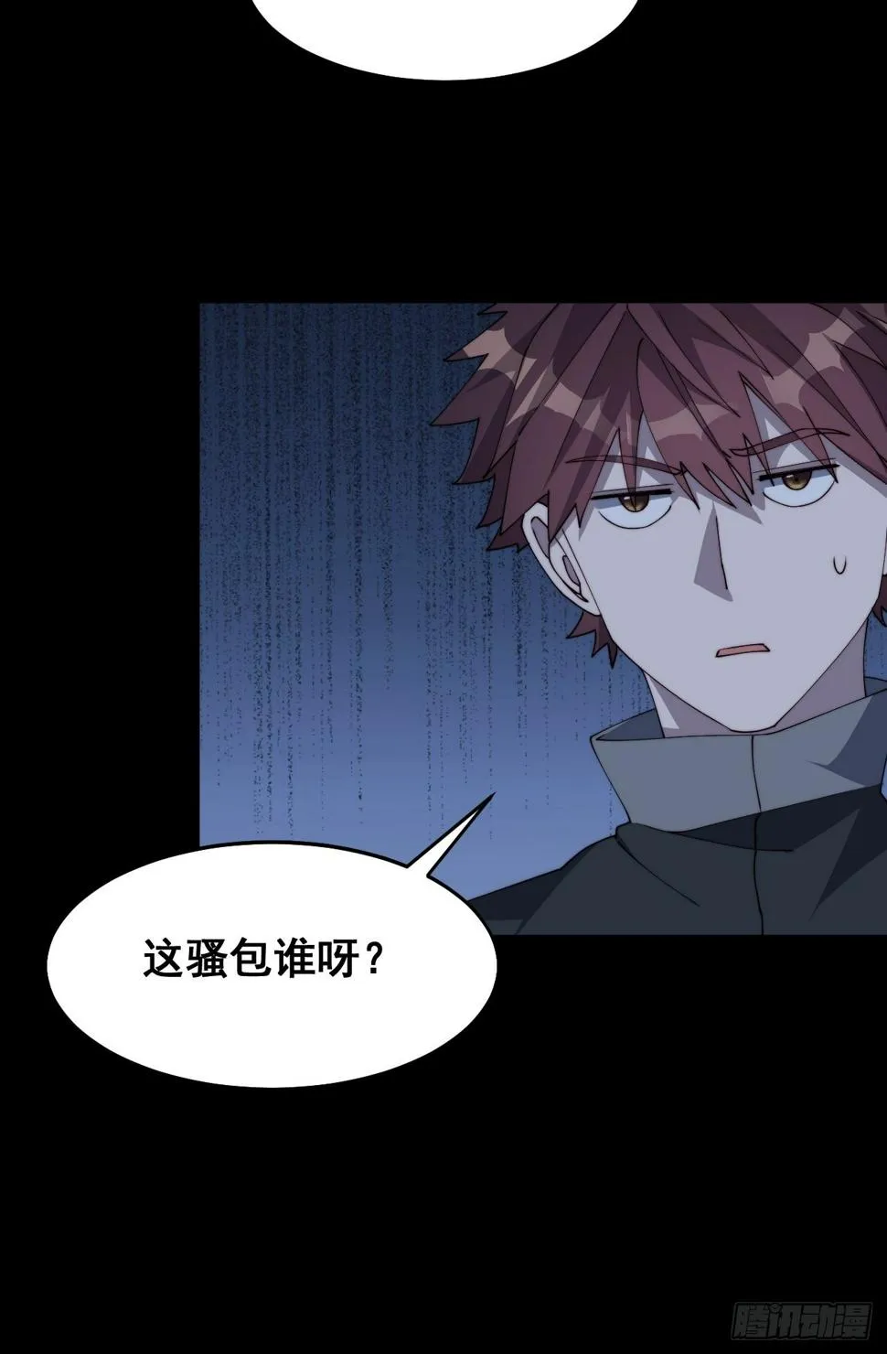 第十二话 第46页