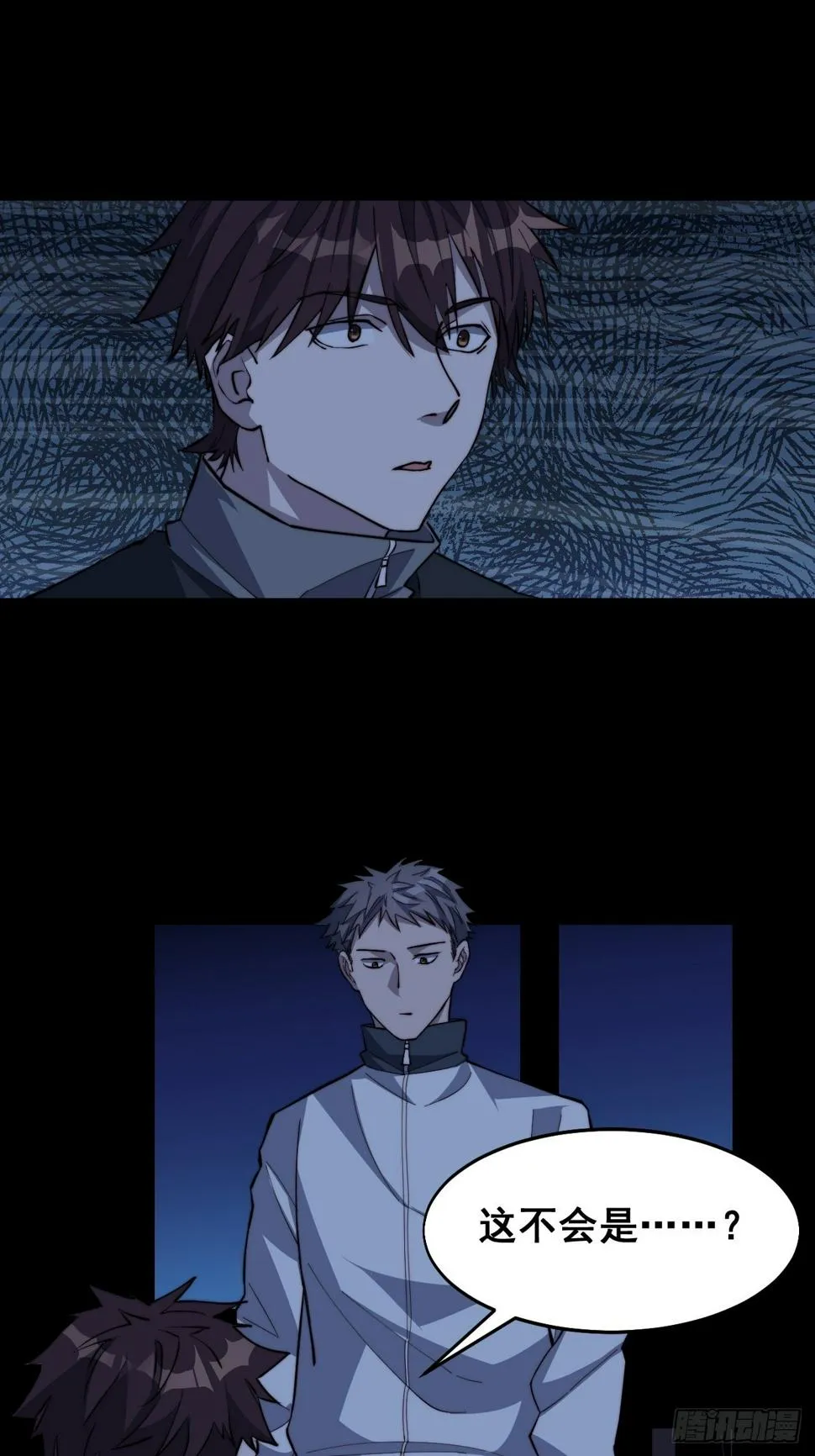 第十话 第20页