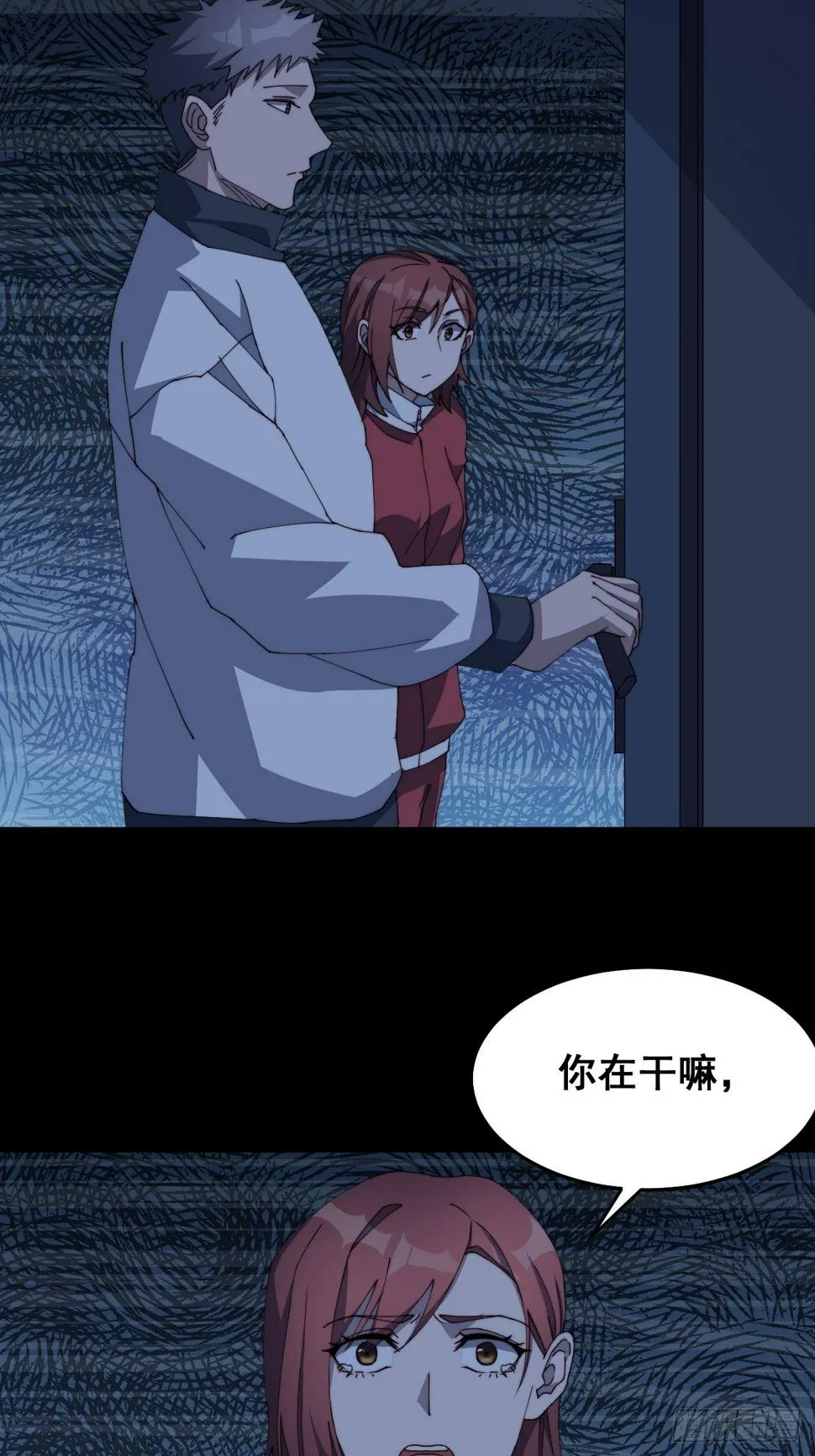 第十话 第36页