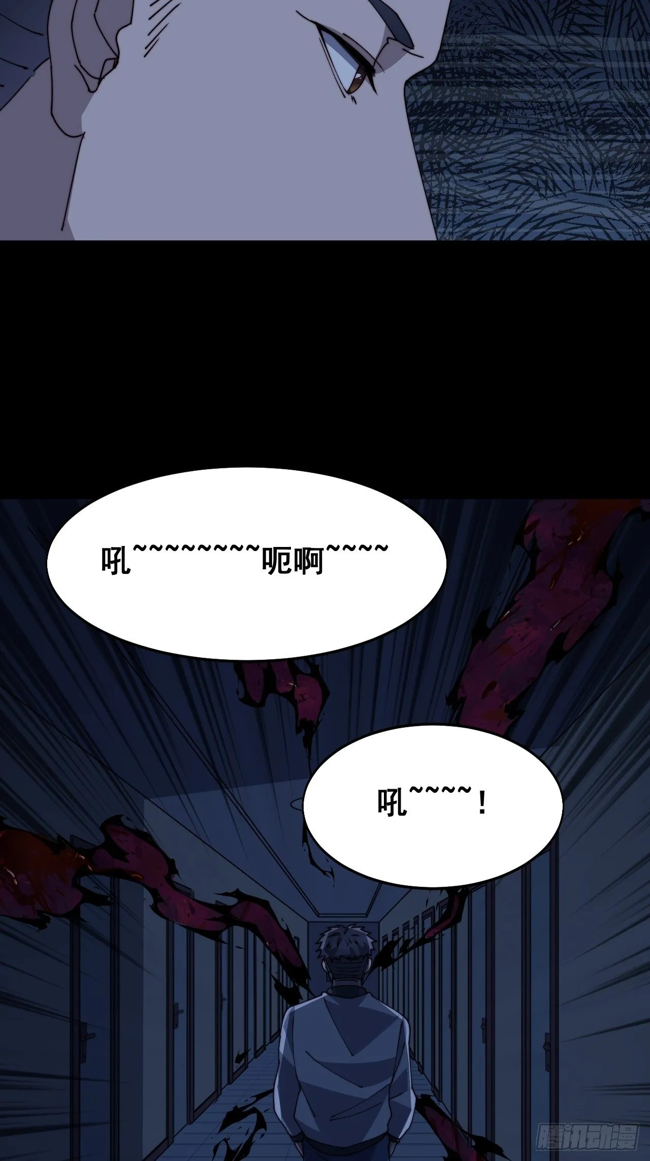 第十话 第48页
