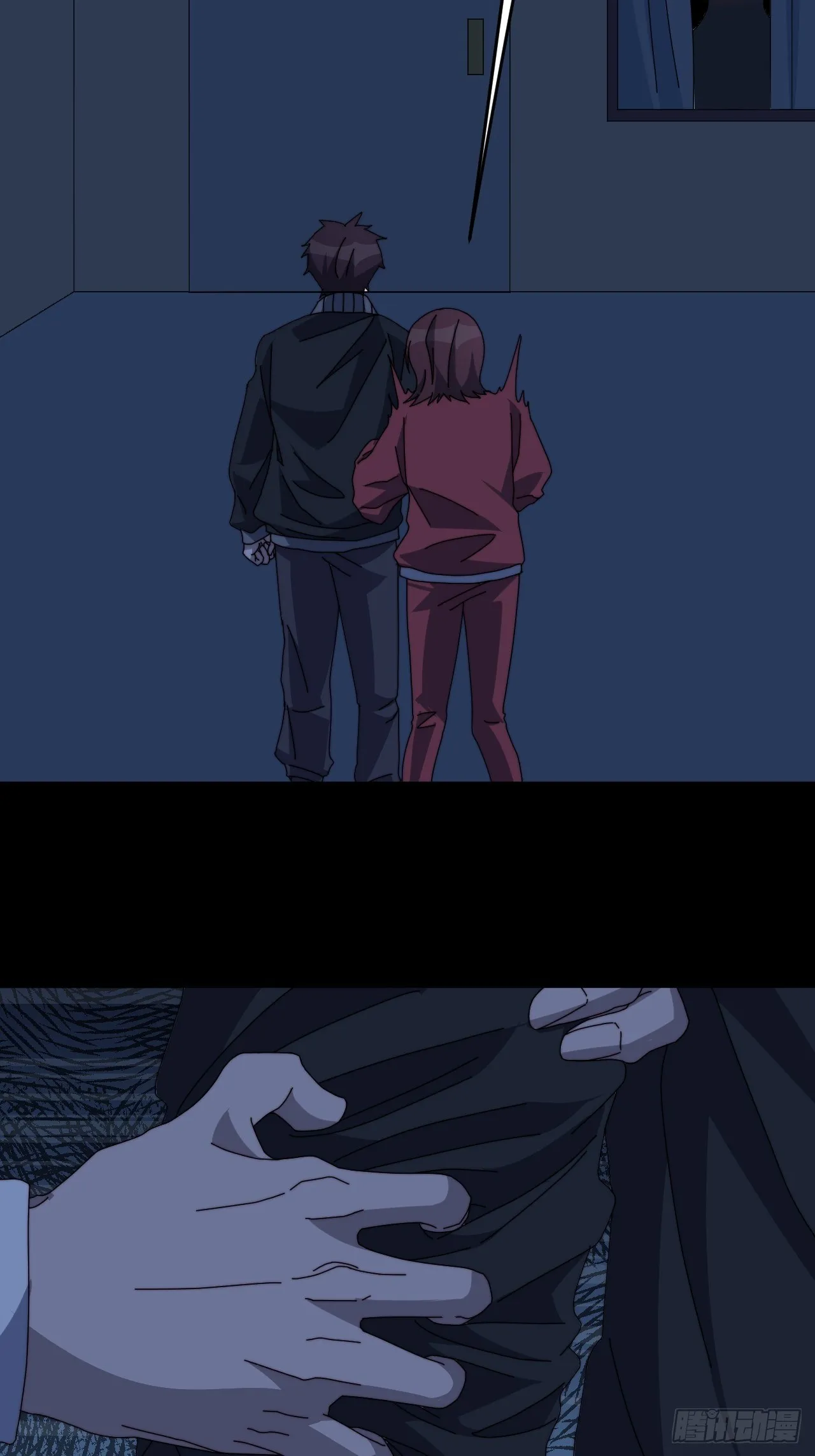 第九话 第3页