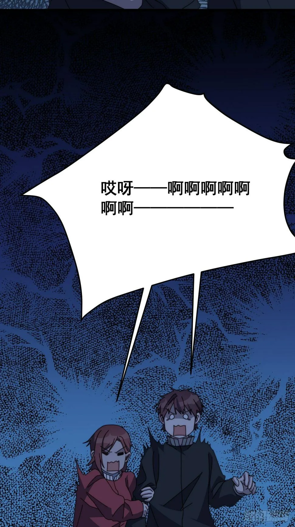 第九话 第4页
