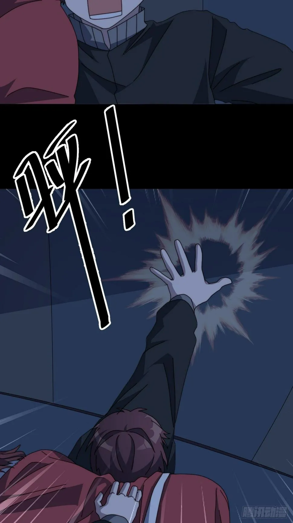 第九话 第22页