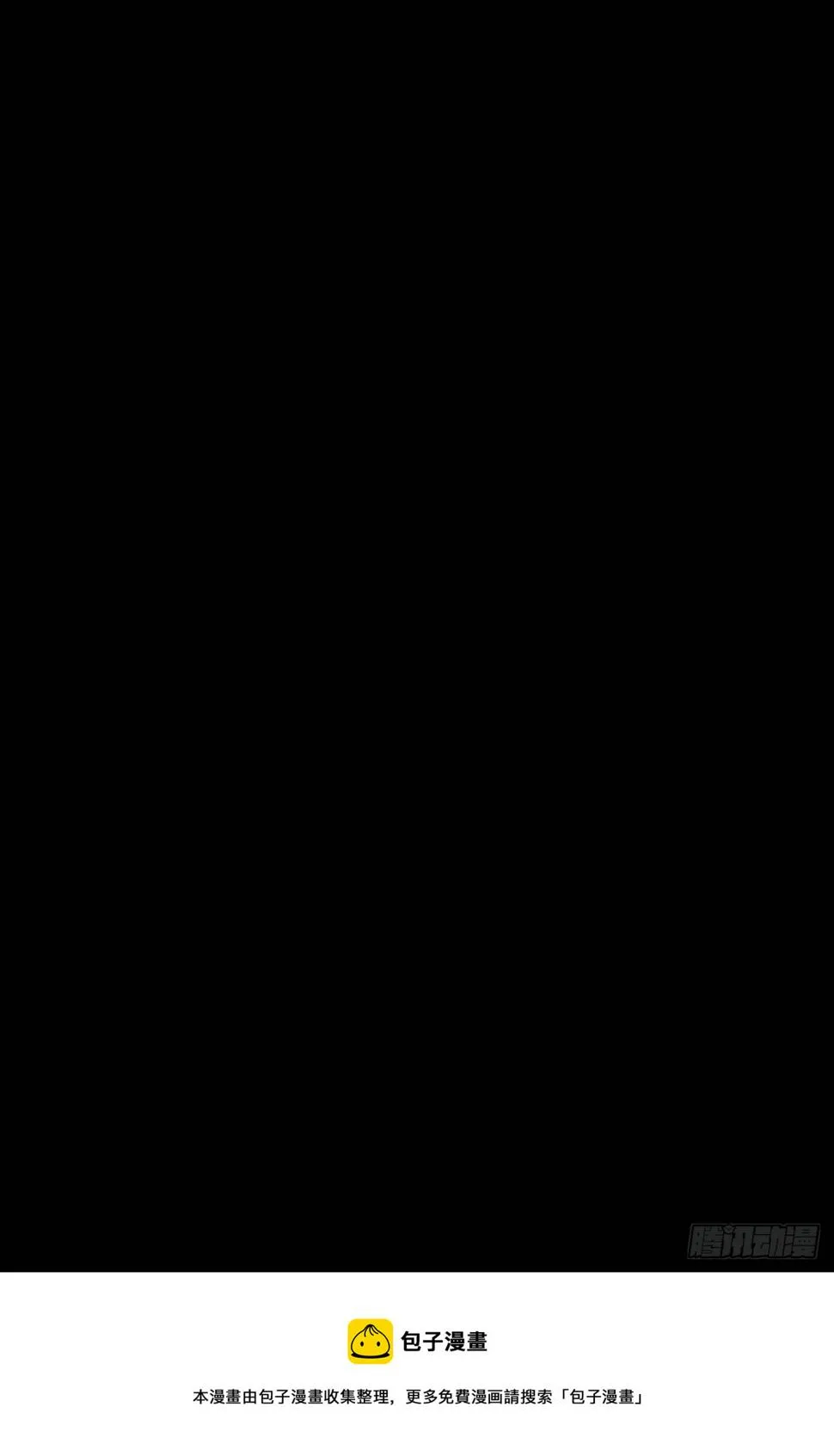 第九话 第43页