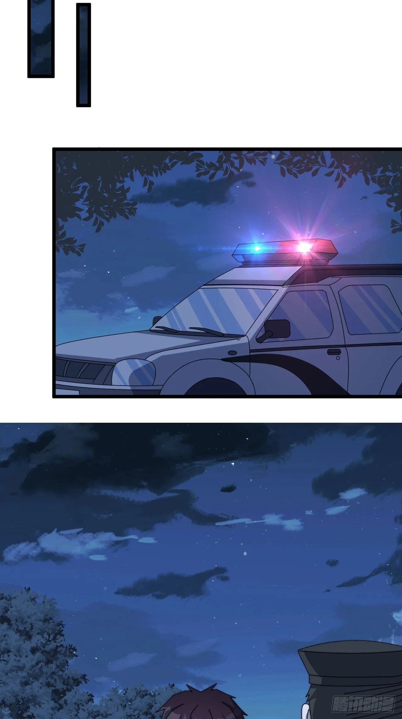 第八话 第11页