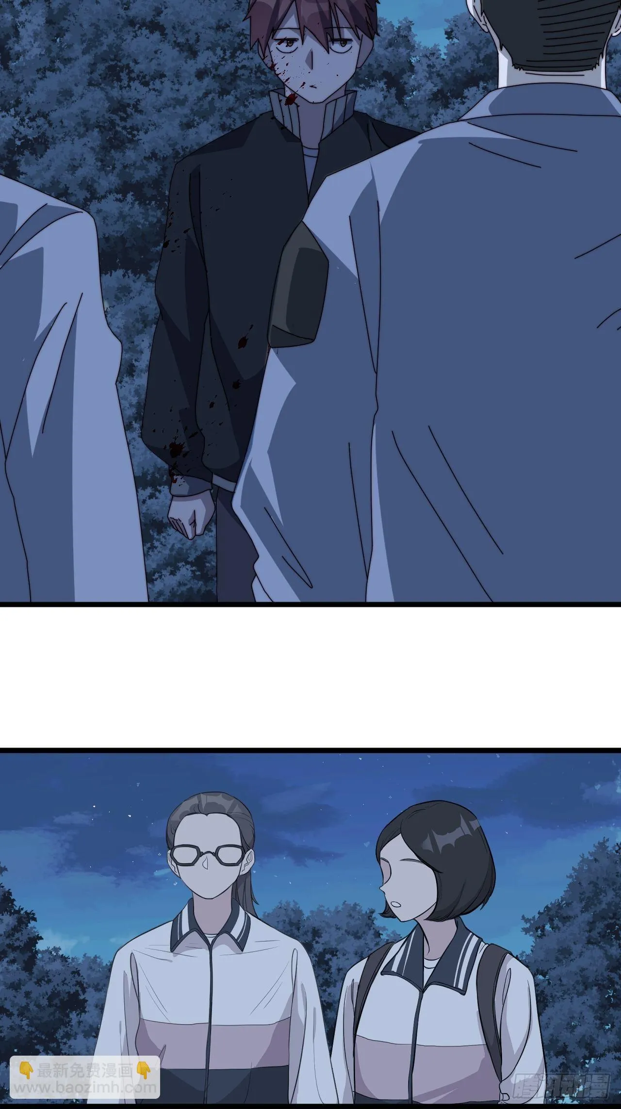 第八话 第12页