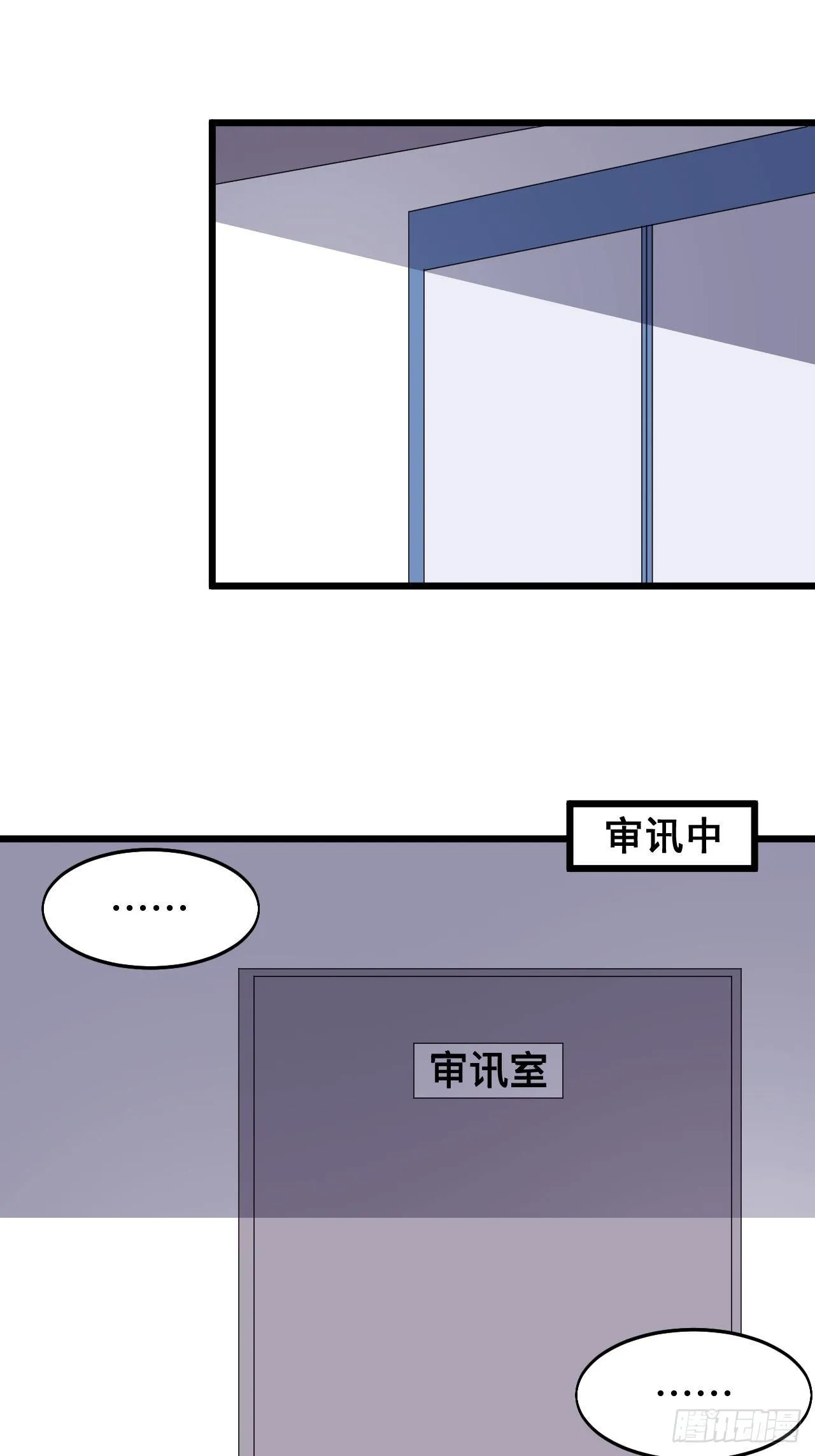 第八话 第15页