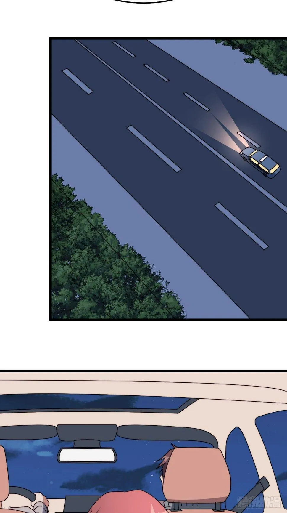 第八话 第28页