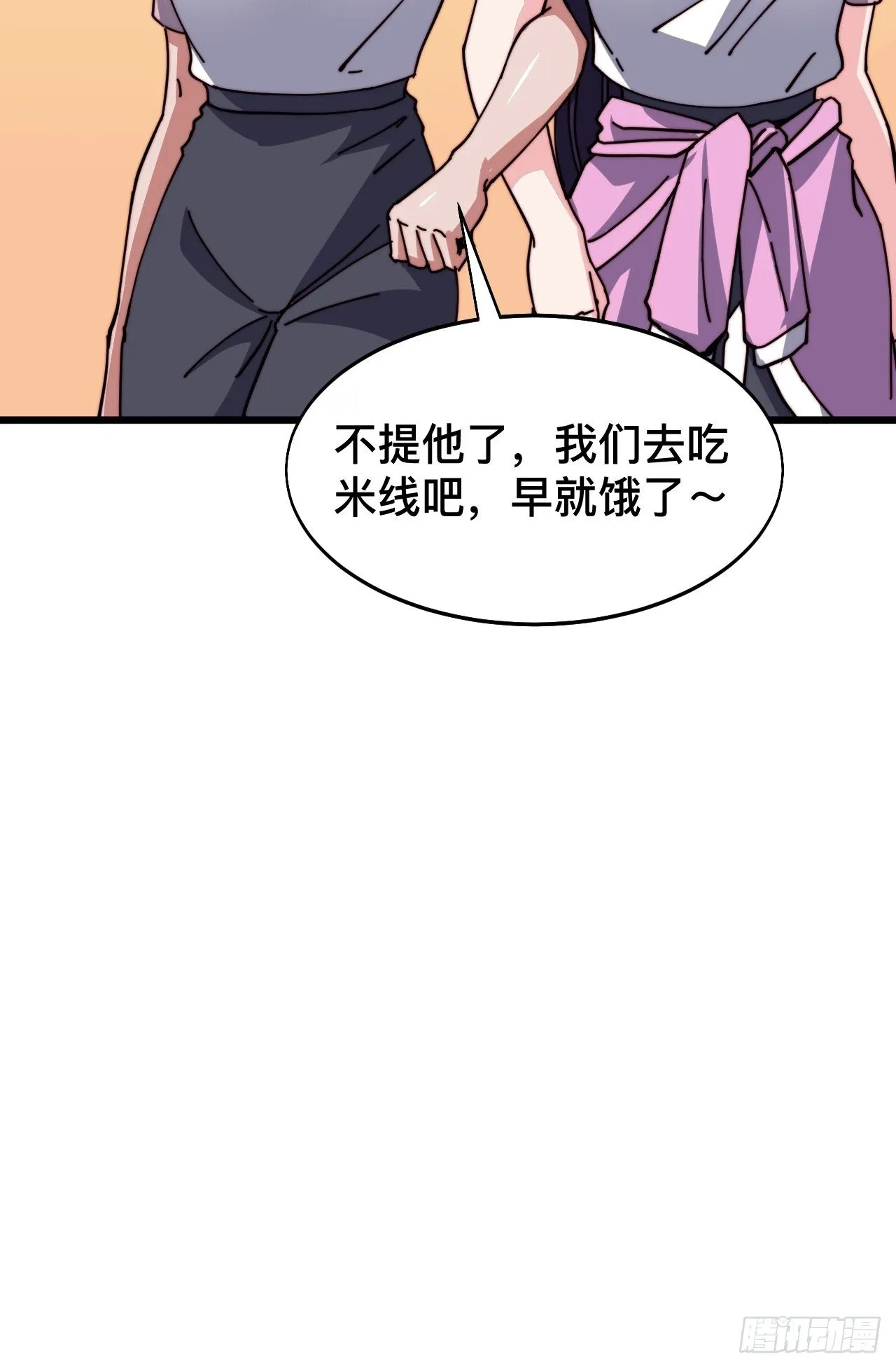 第七话 第13页