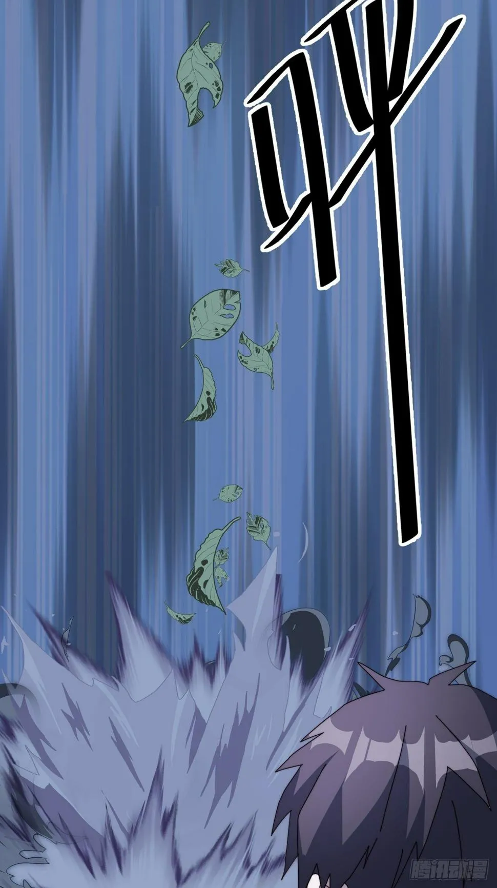 第七话 第47页