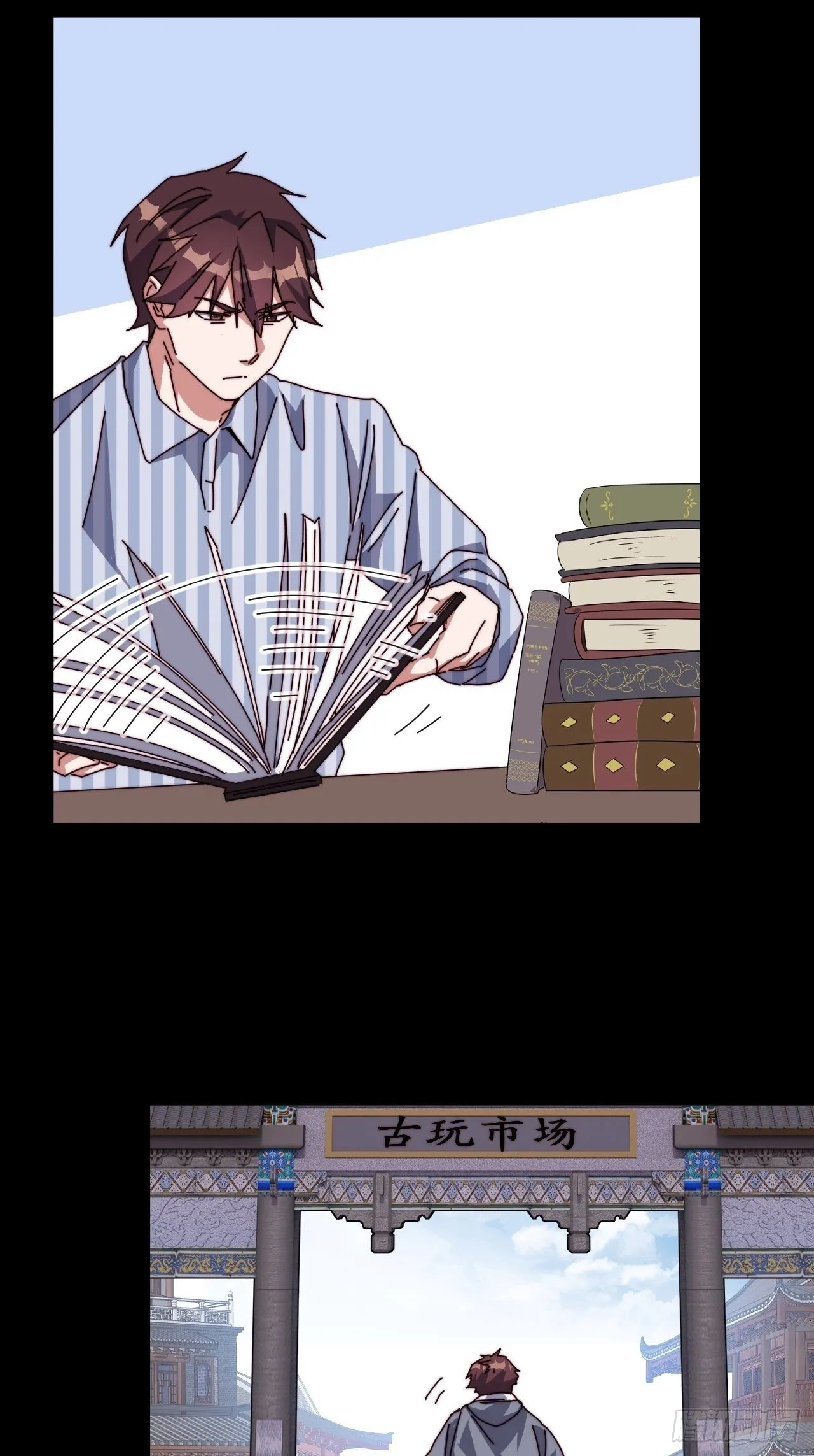 第六话 第12页