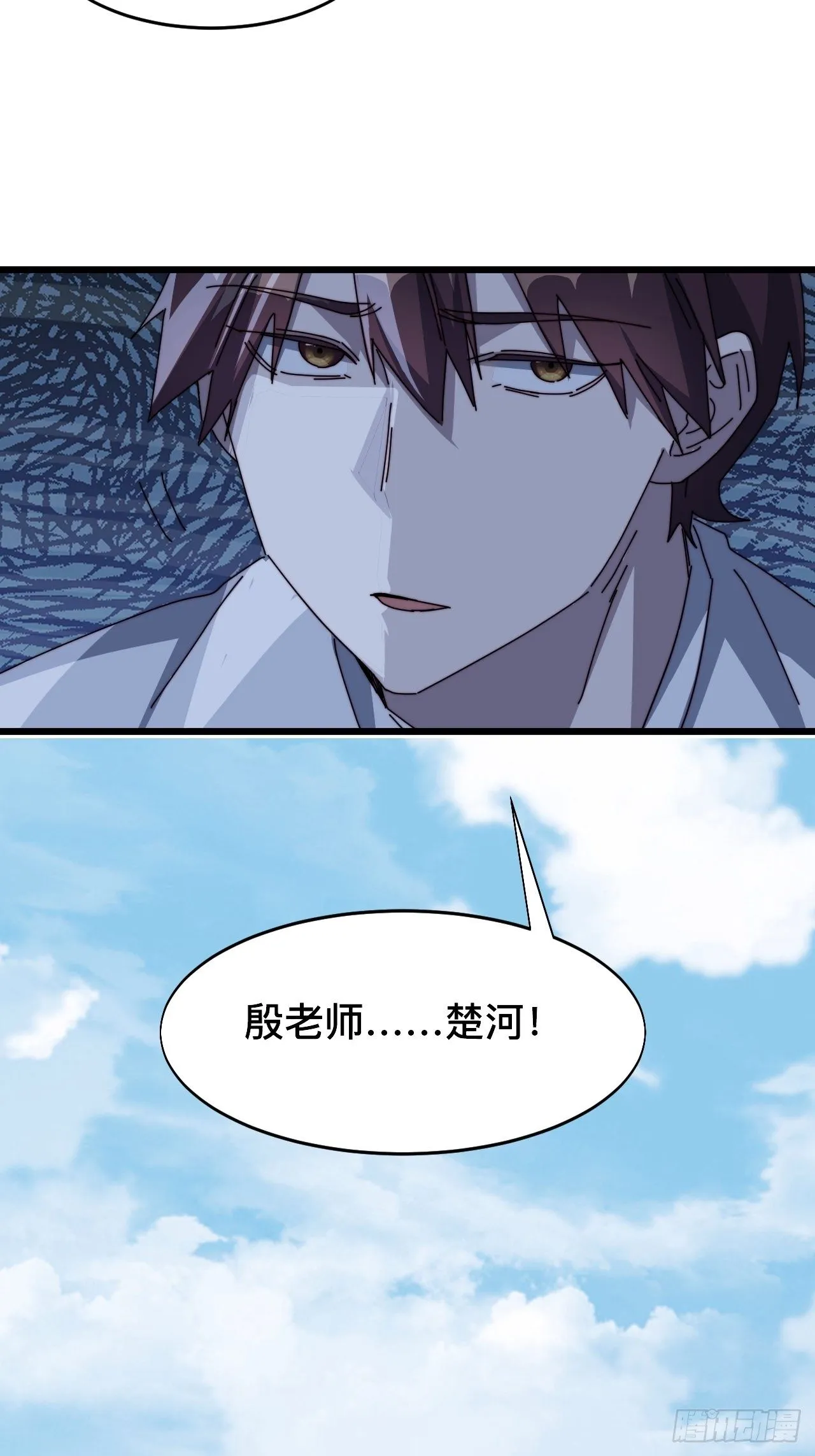 第六话 第35页