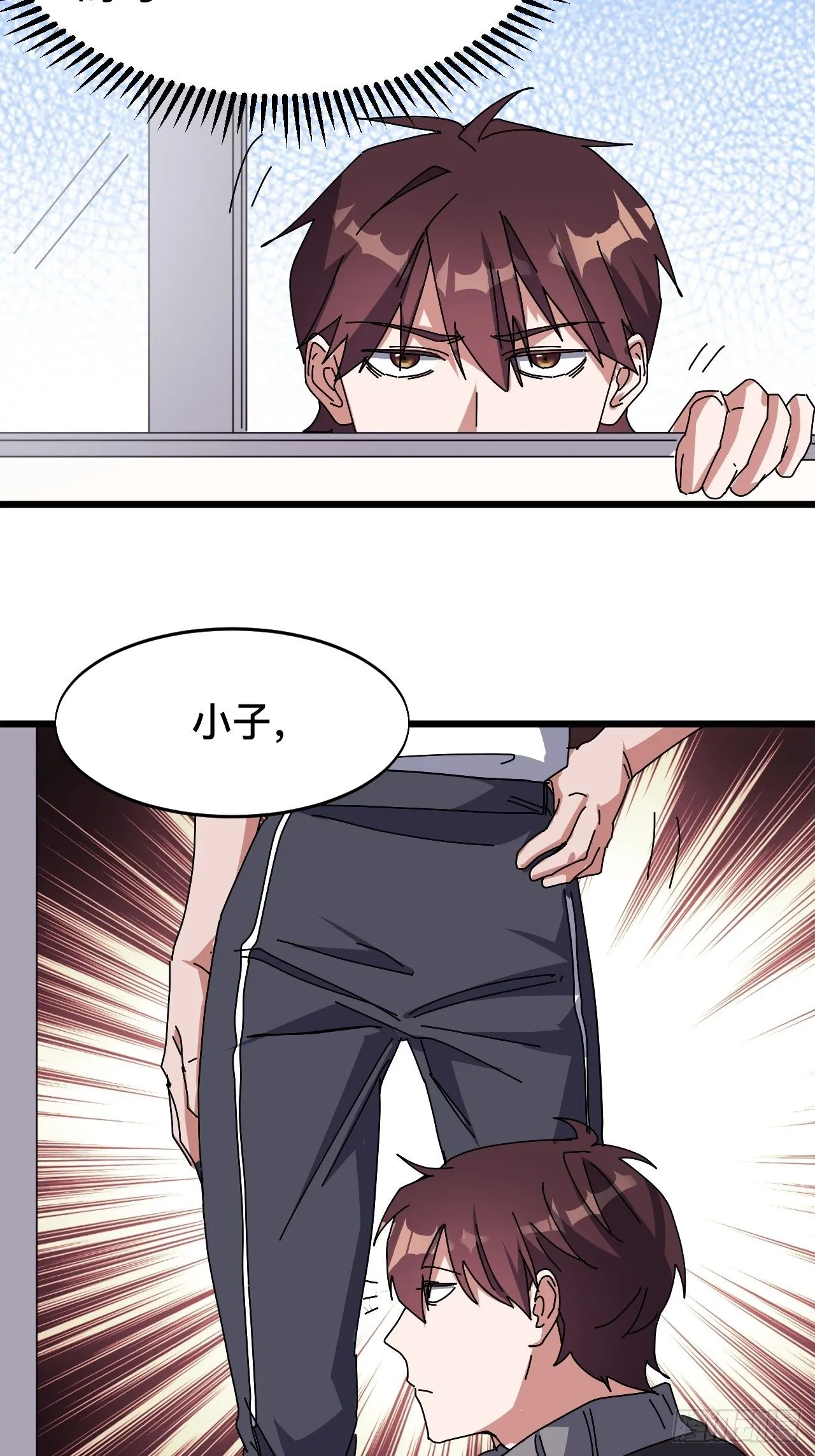 第六话 第42页