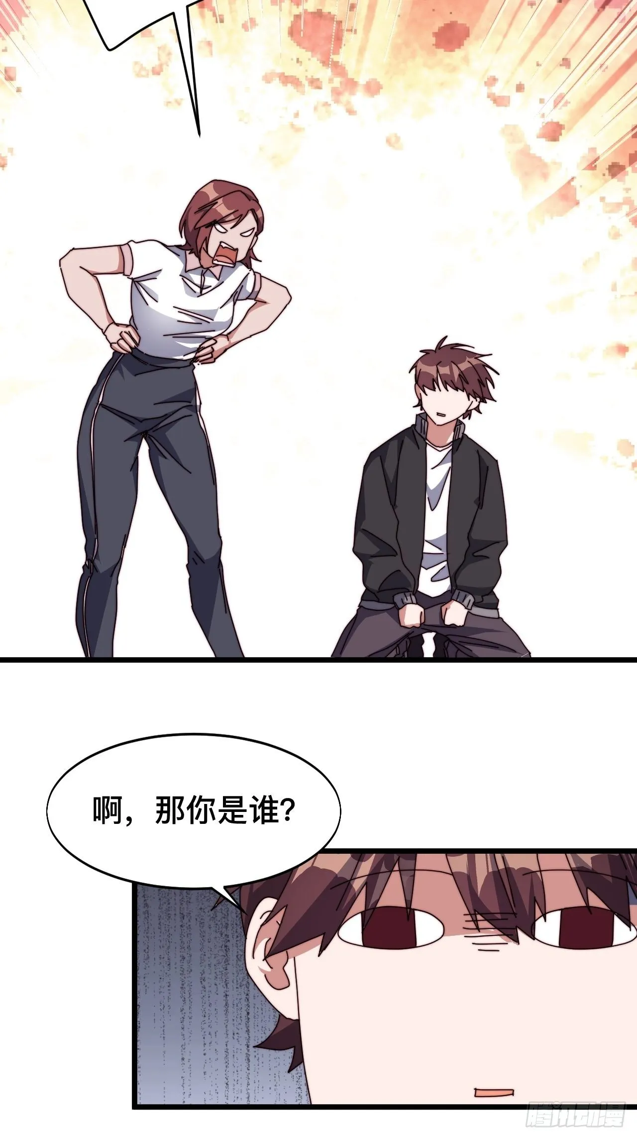 第六话 第46页