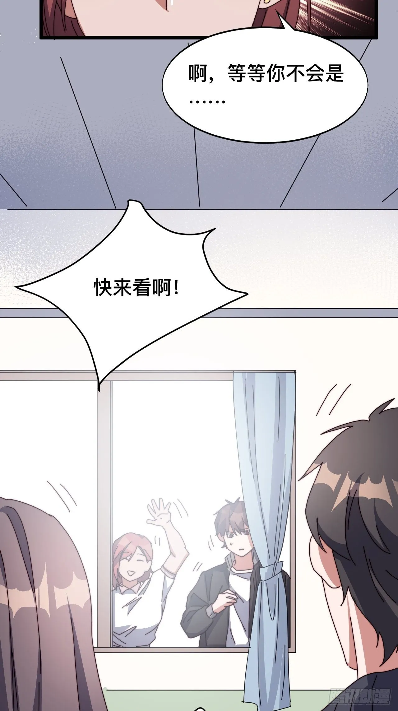 第六话 第48页