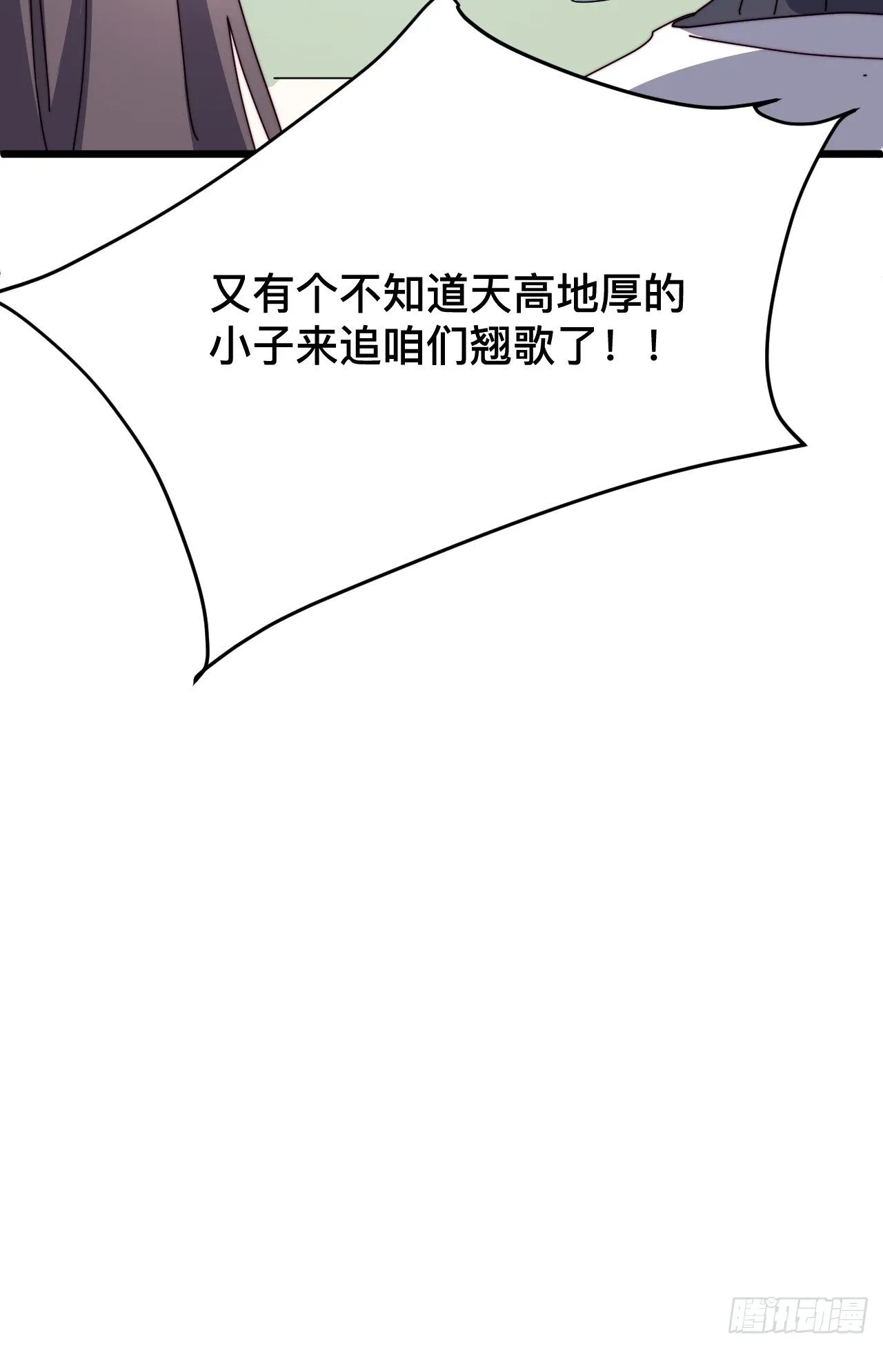 第六话 第49页