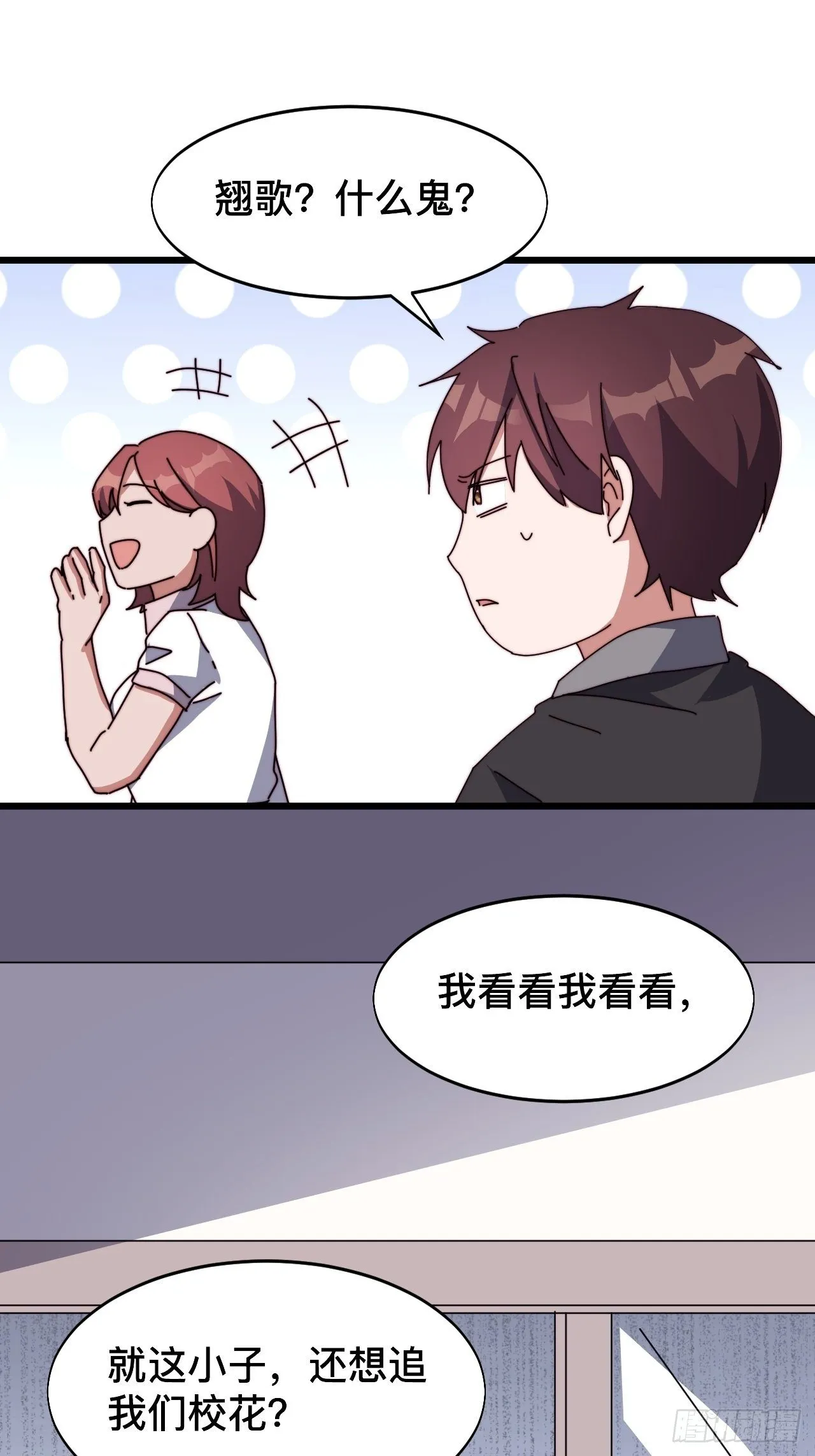 第六话 第50页