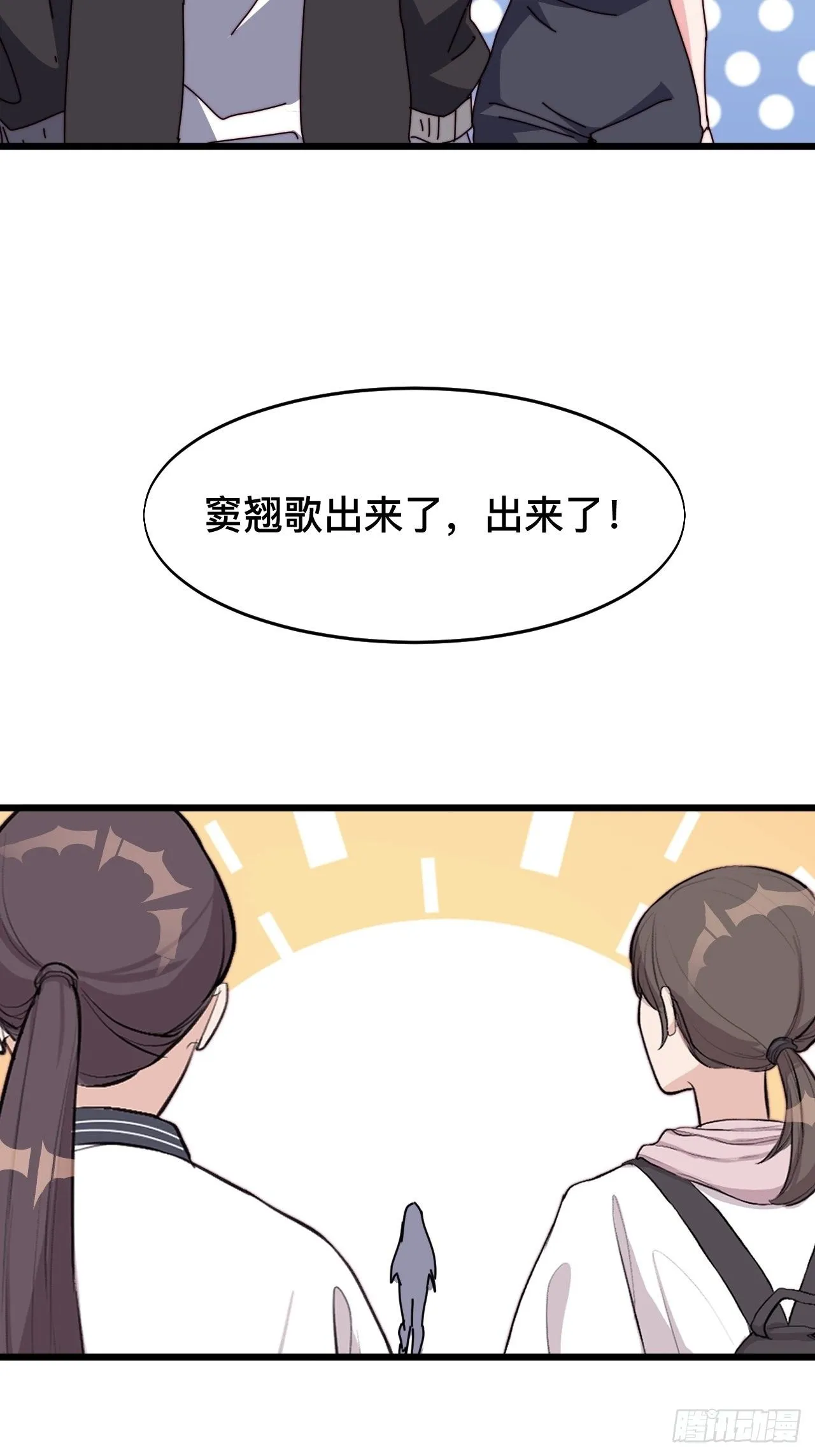 第六话 第58页