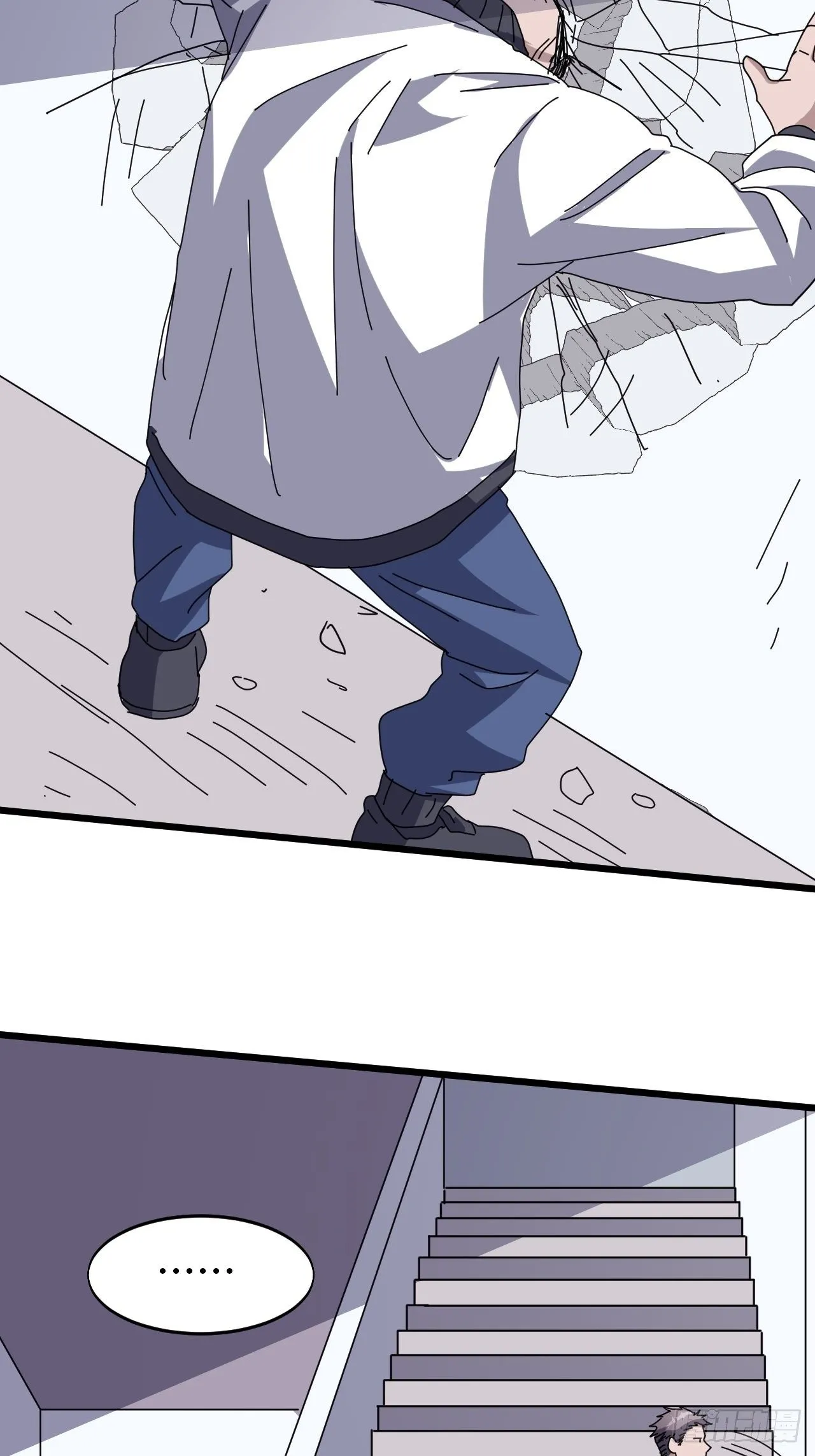 第四话 第11页