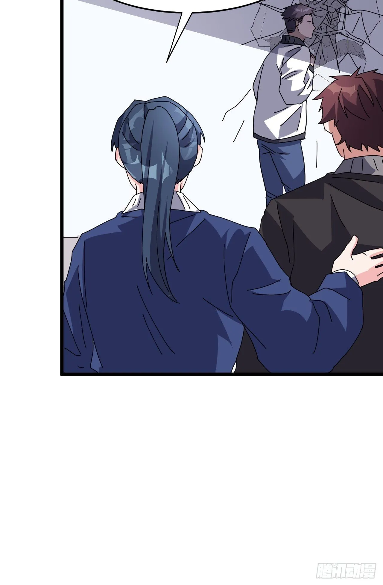 第四话 第13页