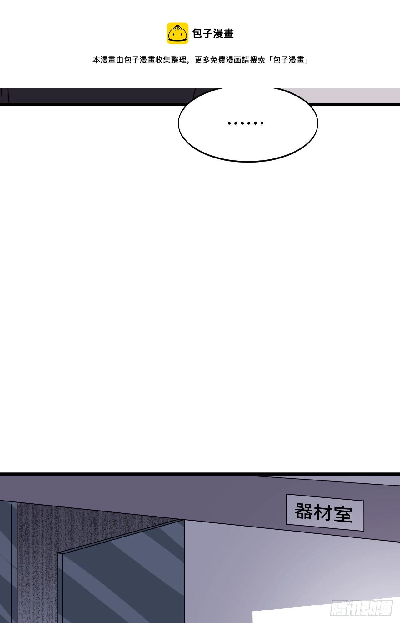 第四话 第22页