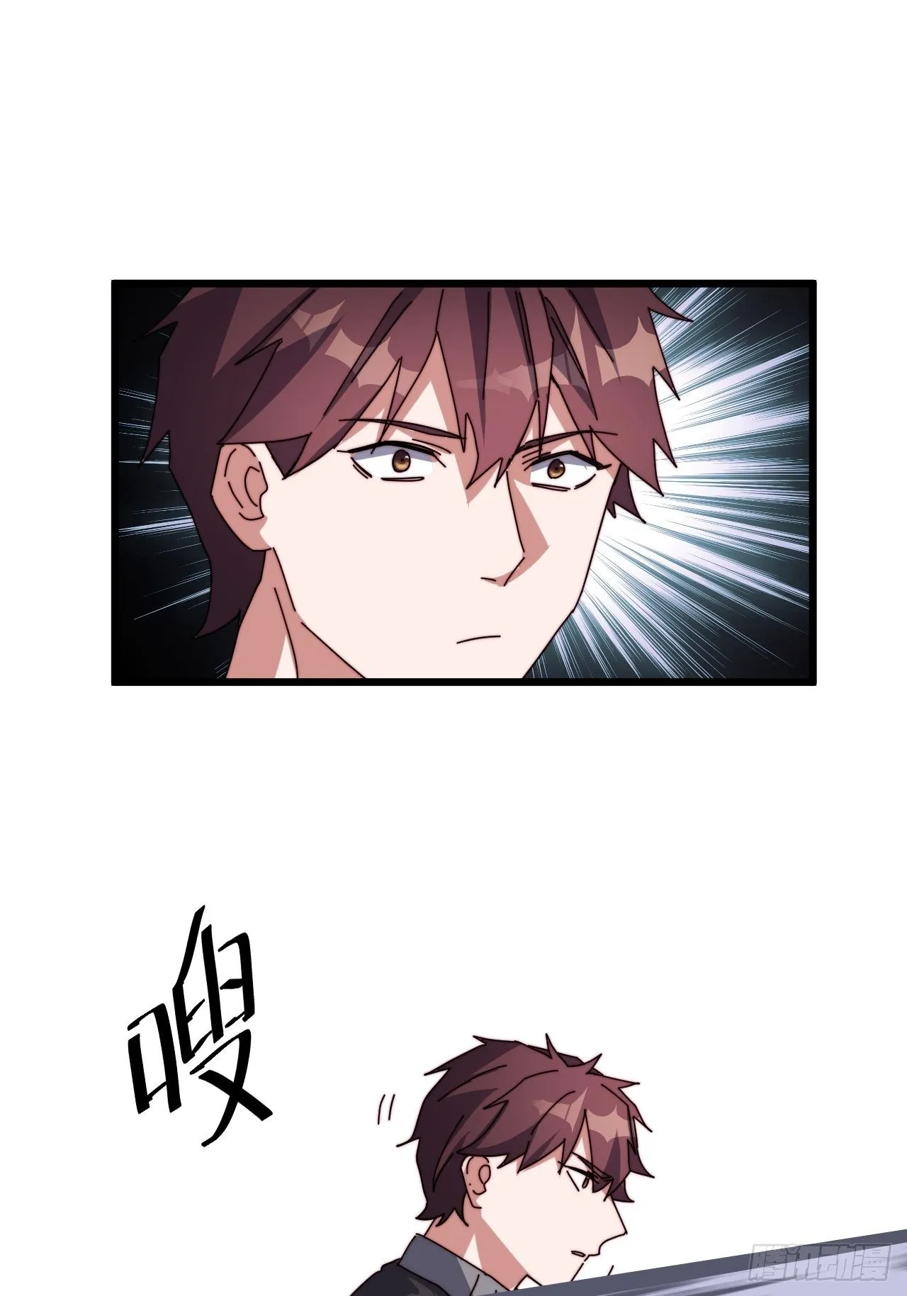 第四话 第27页