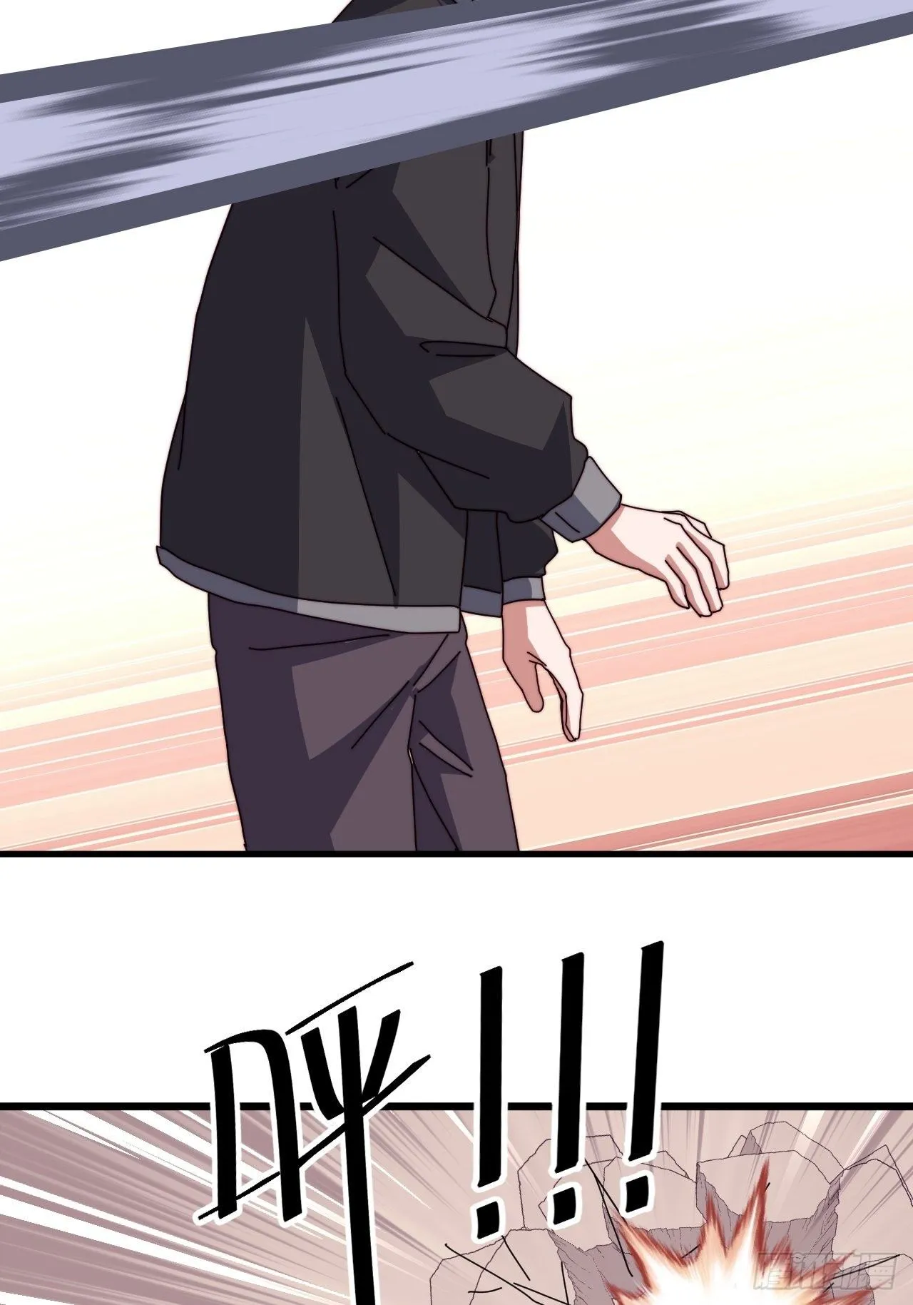 第四话 第28页