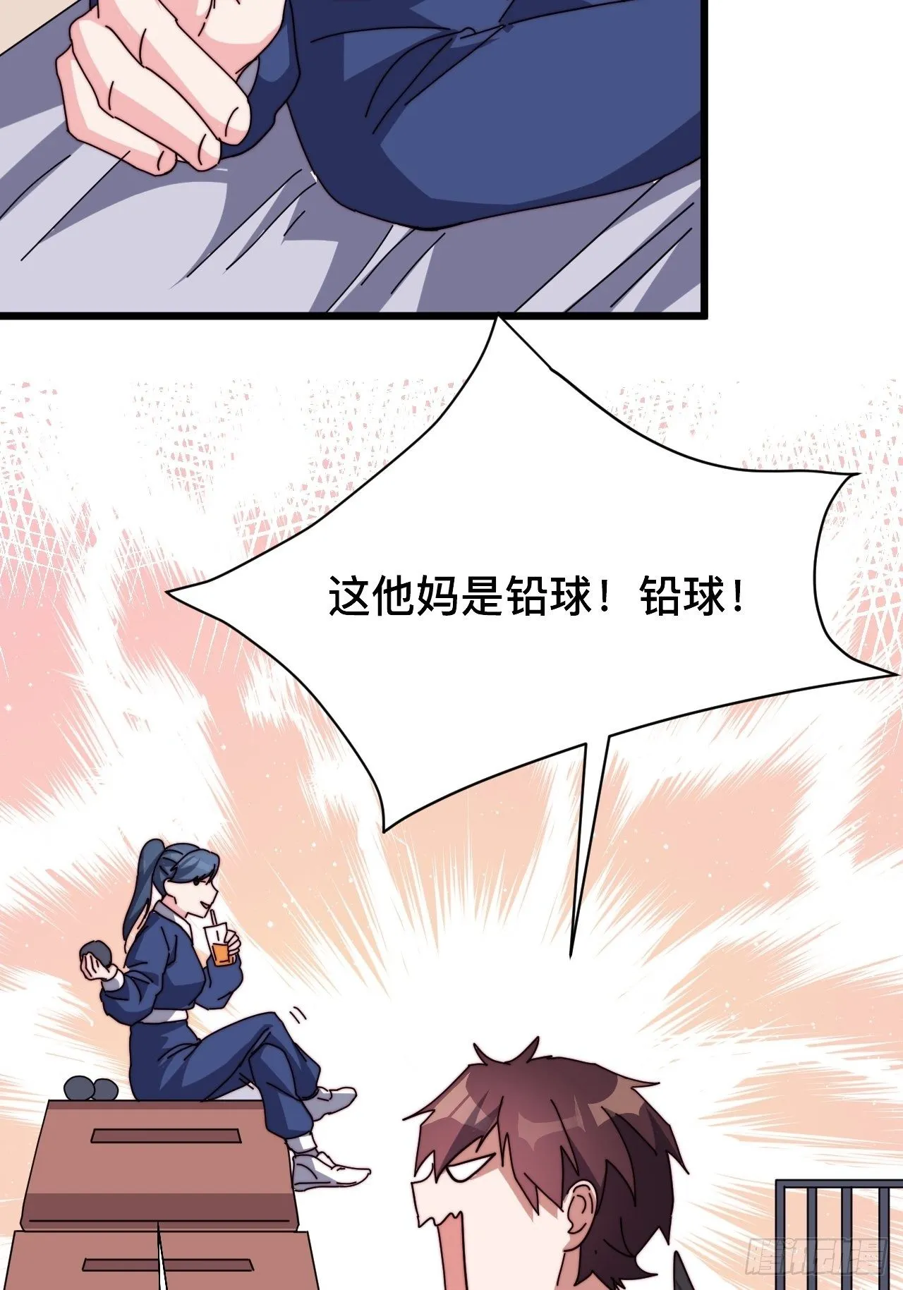 第四话 第30页