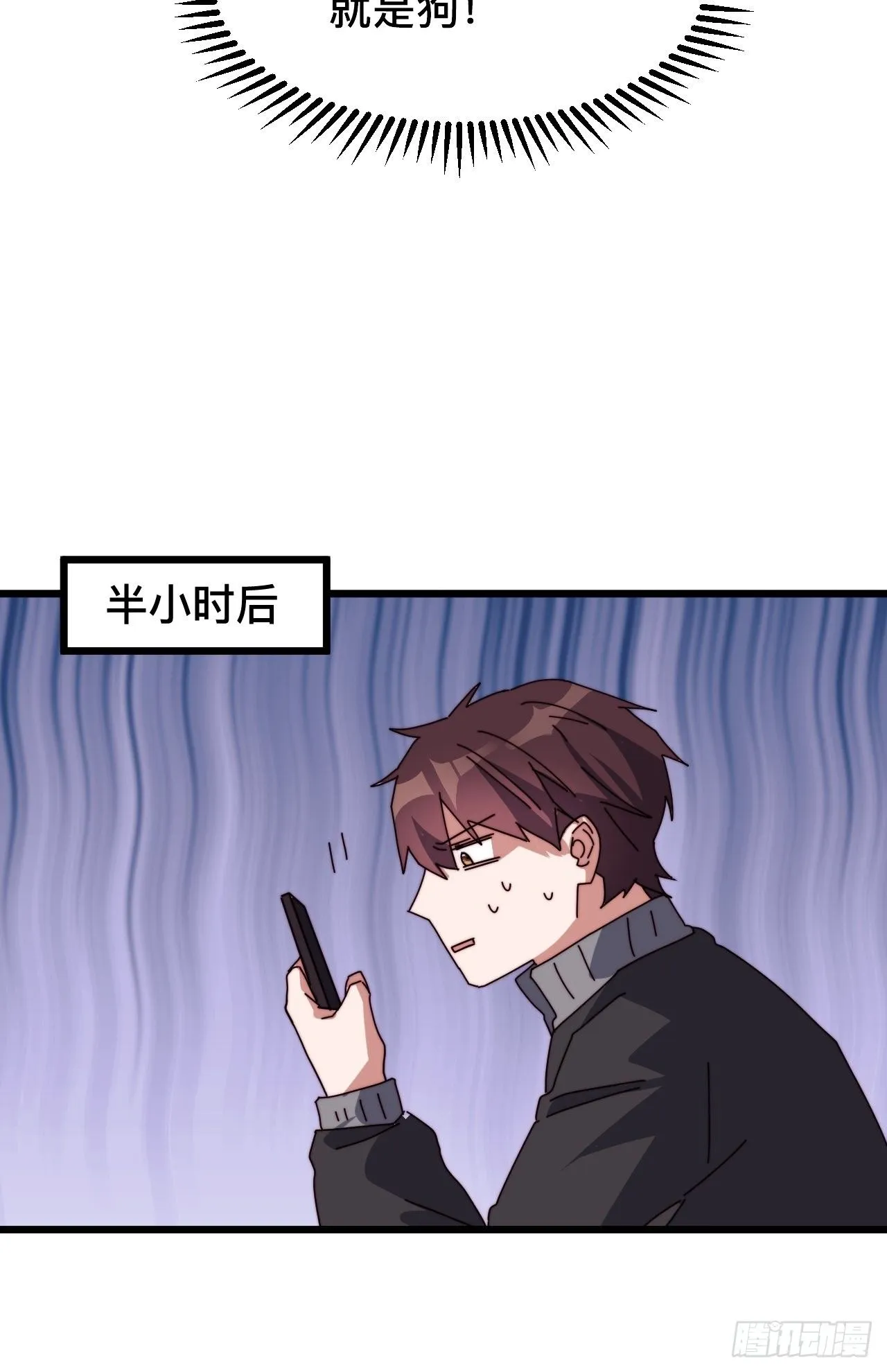 第四话 第34页