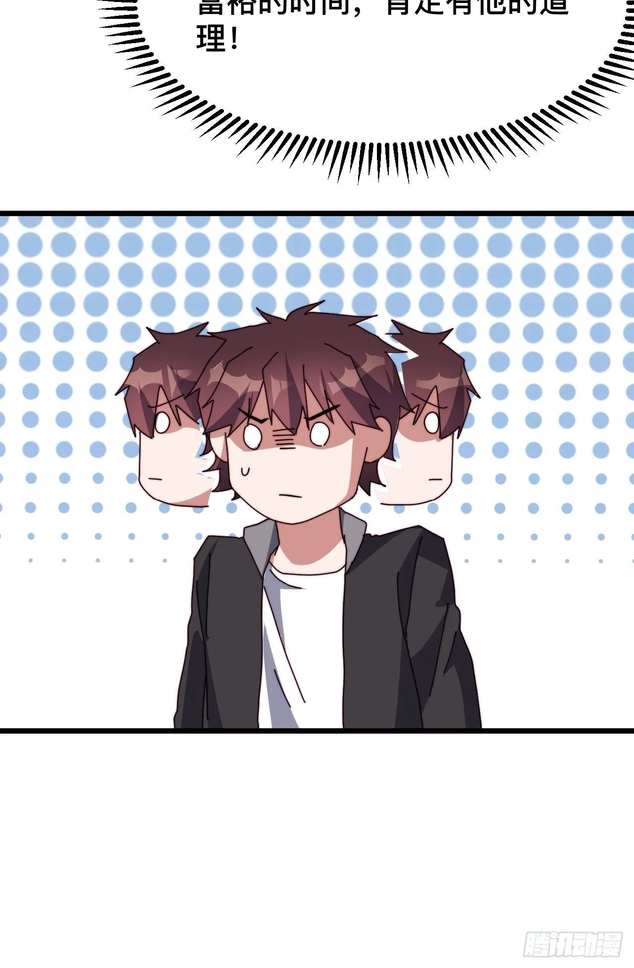 第四话 第40页
